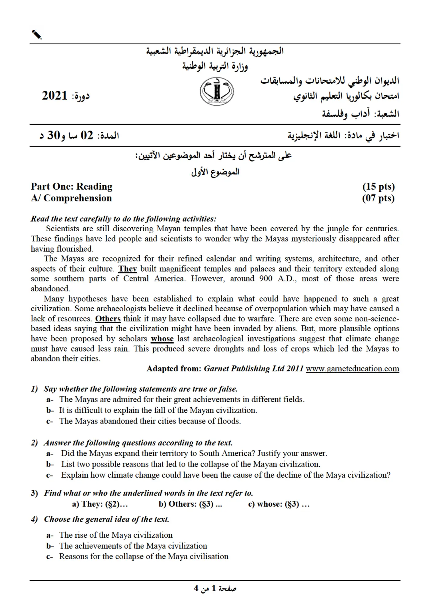 الصفحة 1 من 4