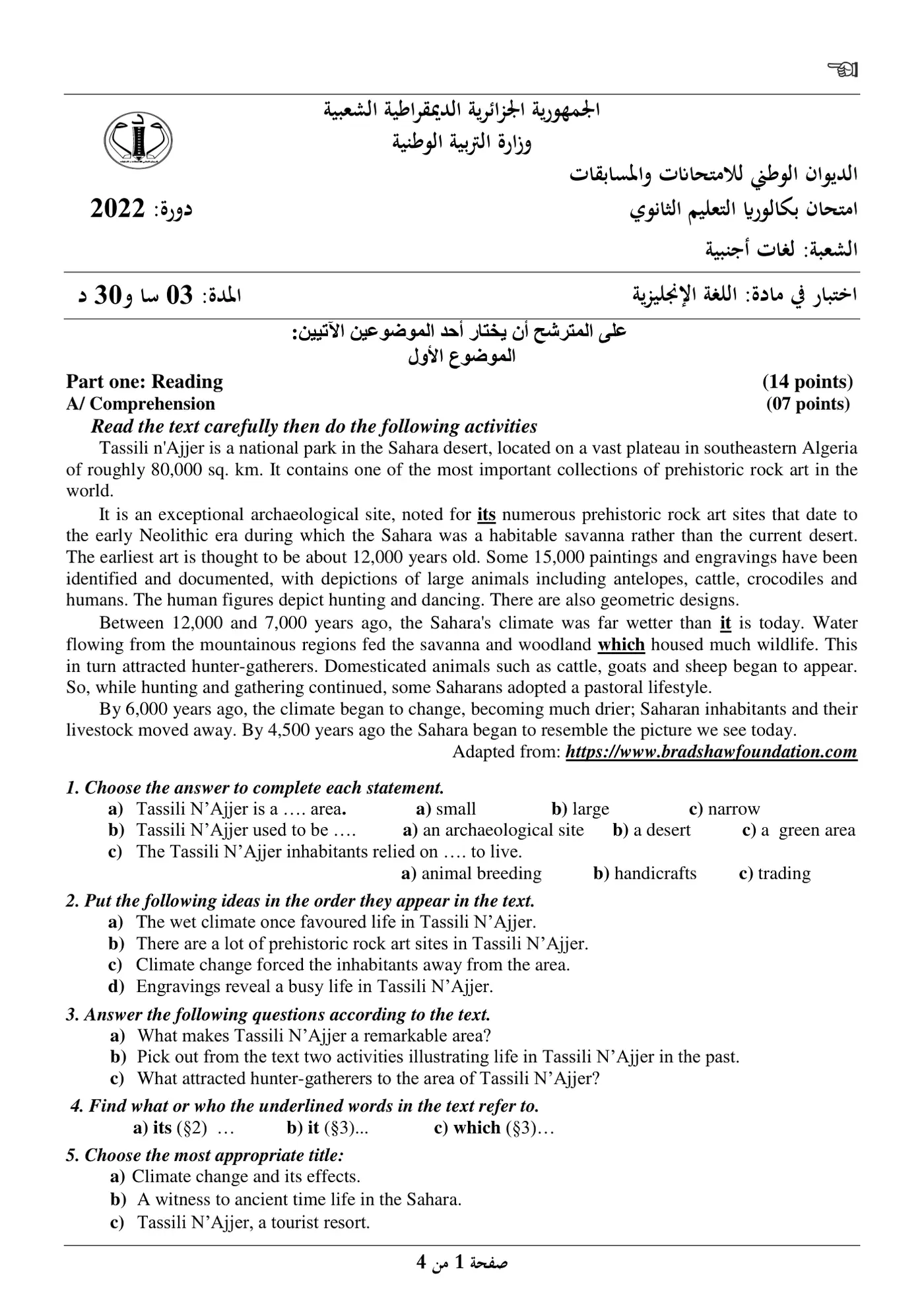 الصفحة 1 من 4