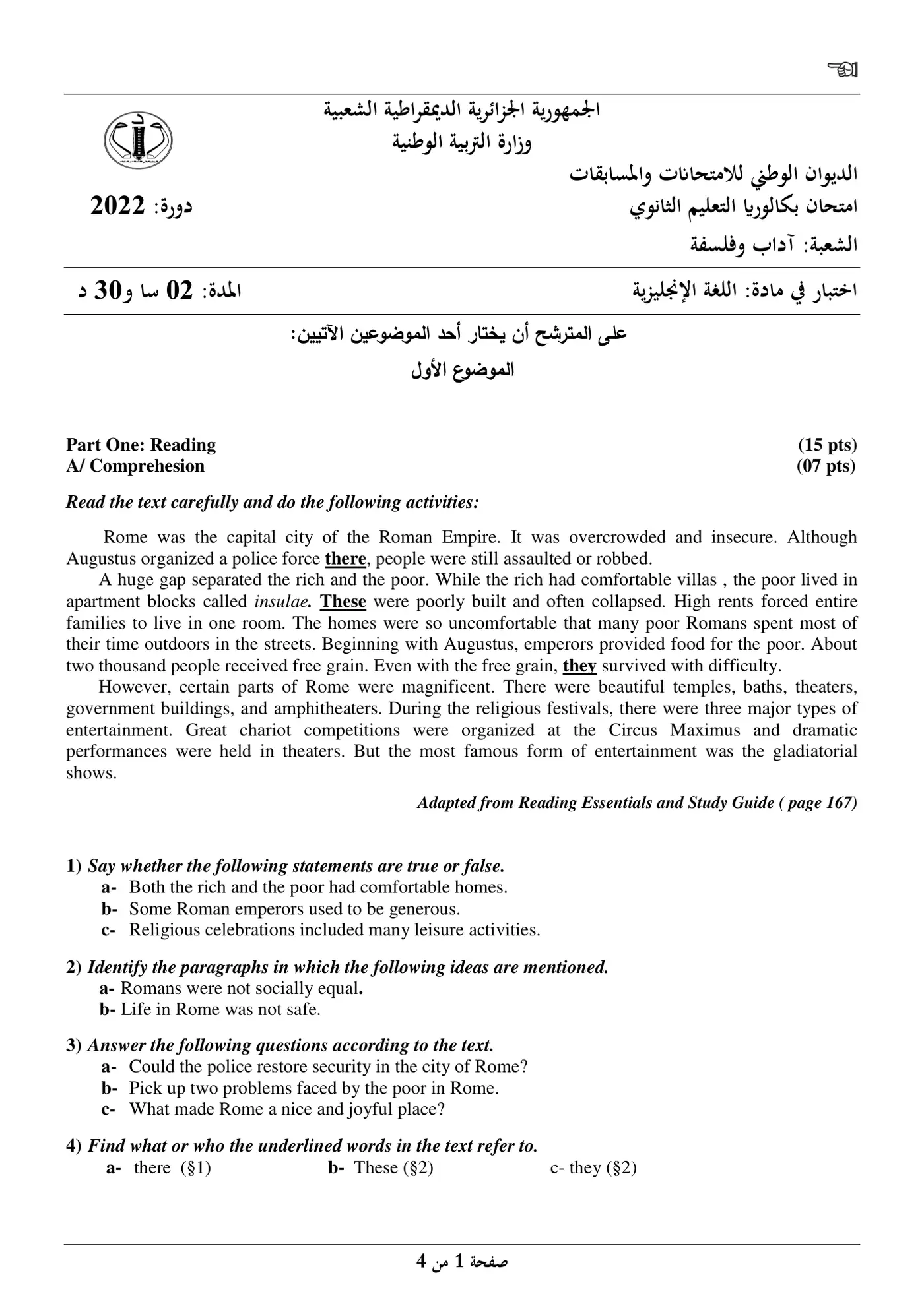 الصفحة 1 من 4