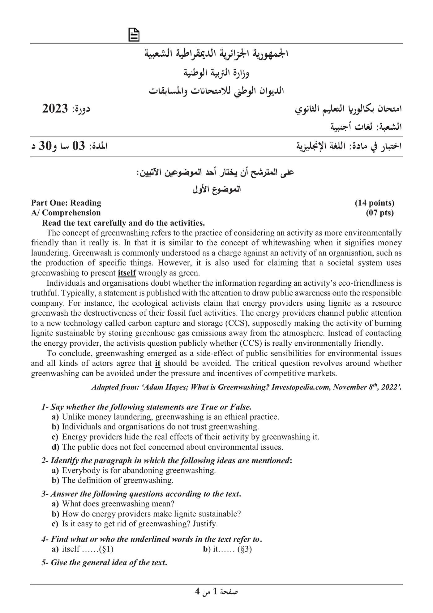 الصفحة 1 من 4
