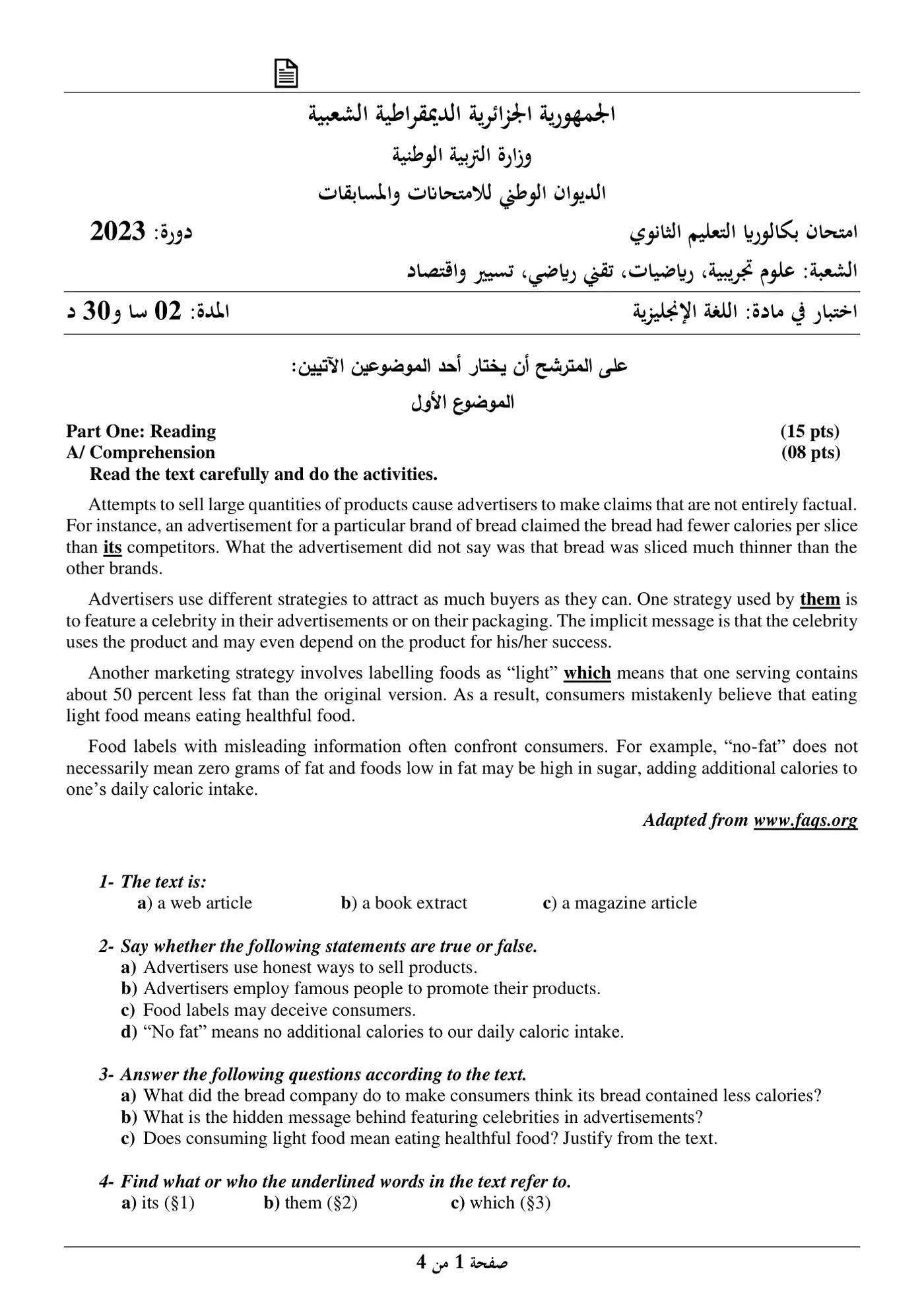 الصفحة 1 من 4