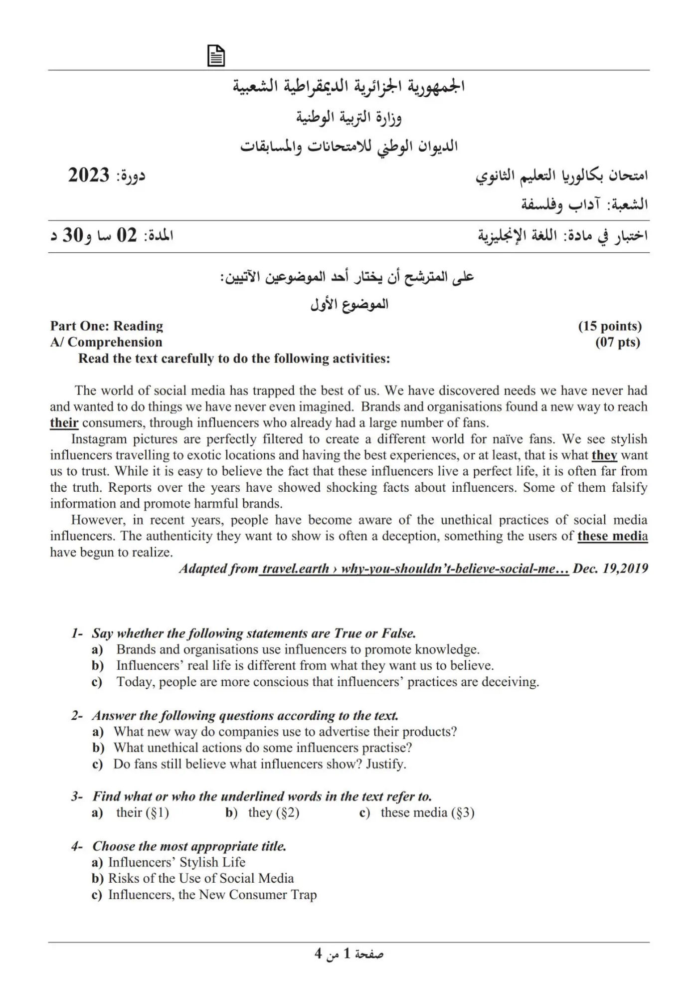الصفحة 1 من 4