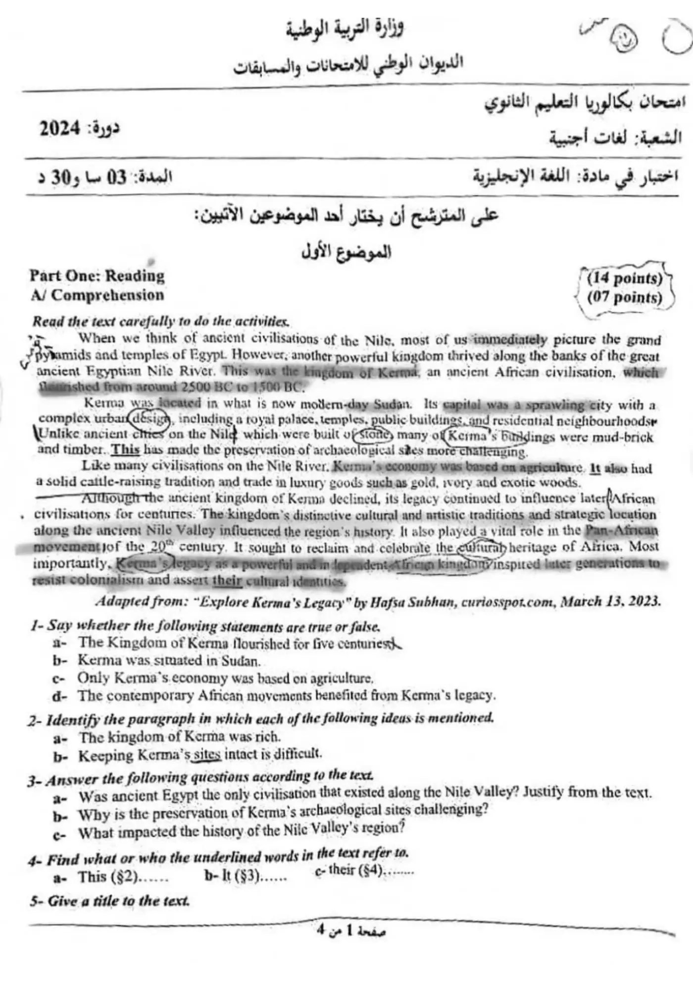 الصفحة 1 من 4