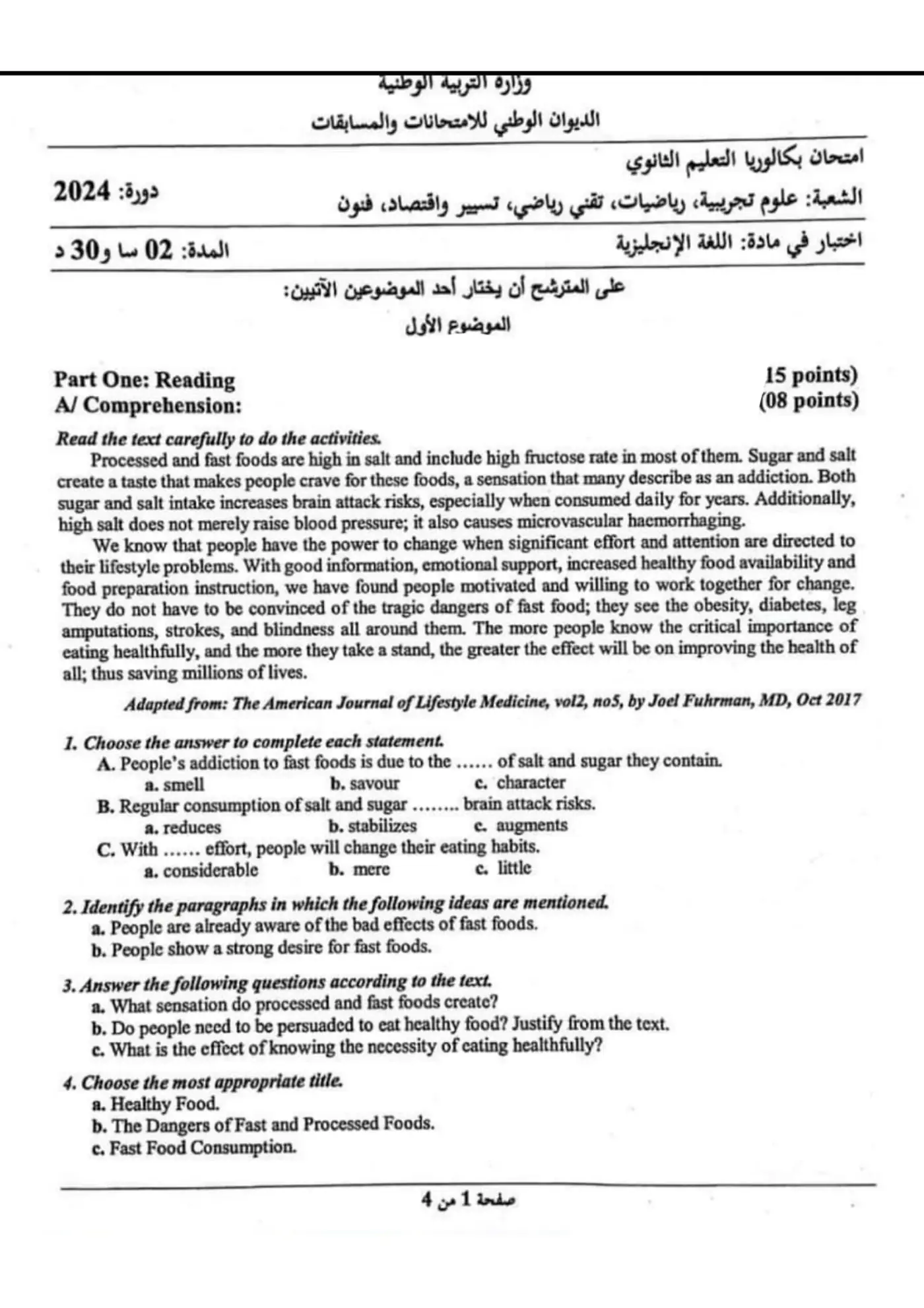 الصفحة 1 من 4