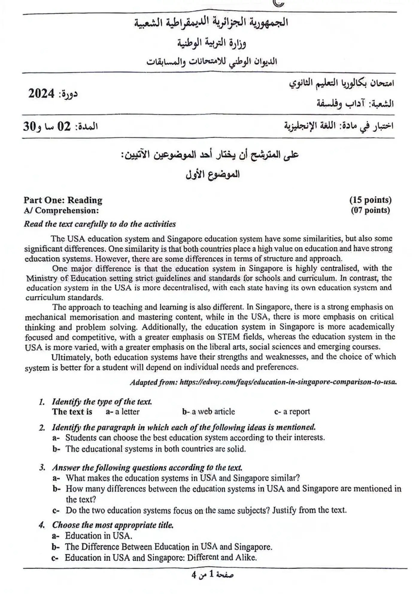 الصفحة 1 من 4