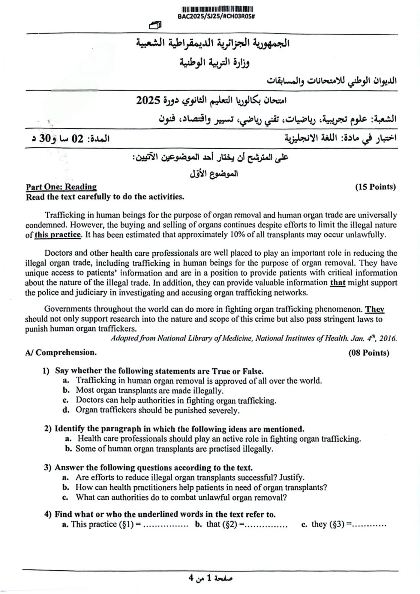 الصفحة 1 من 4