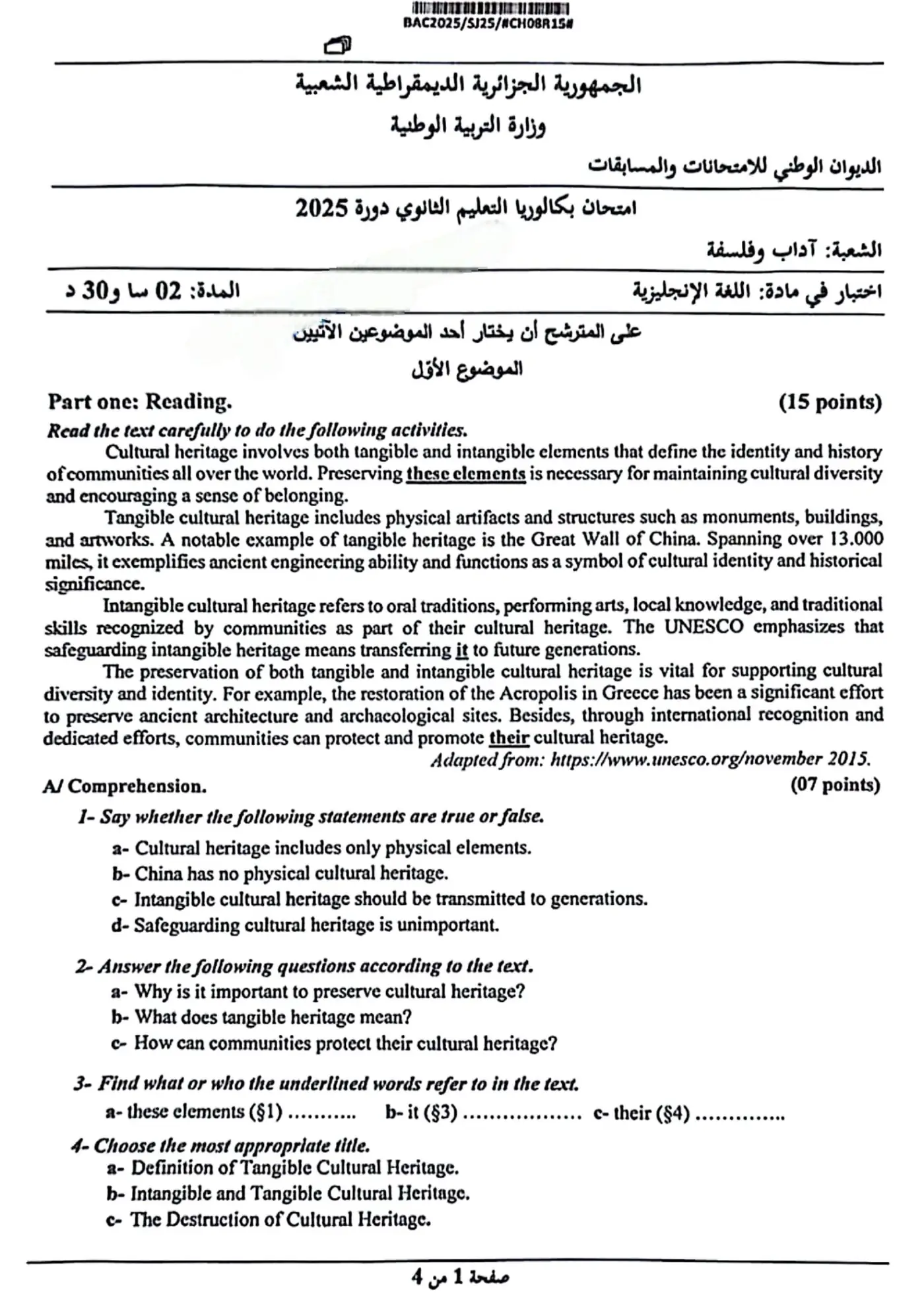 الصفحة 1 من 4