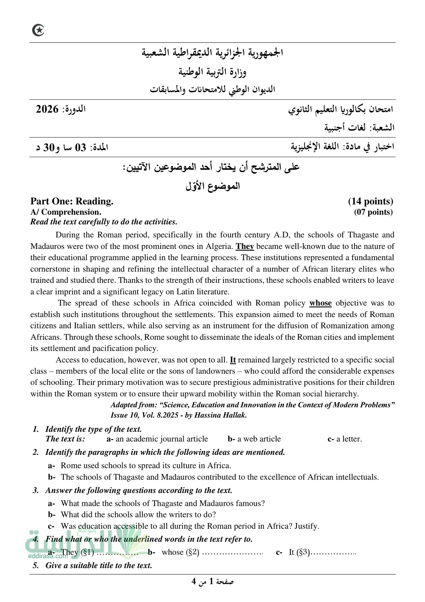 الصفحة 1 من 4
