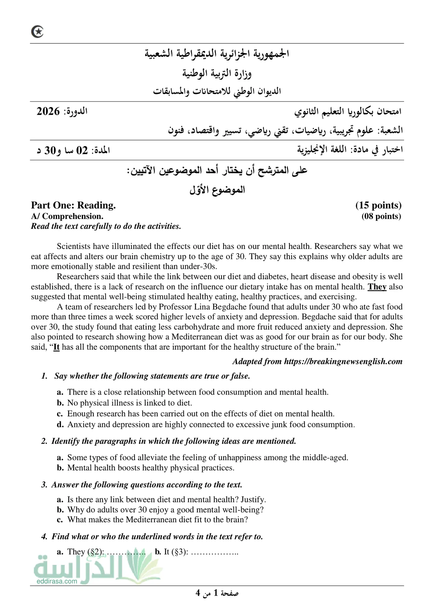 الصفحة 1 من 4