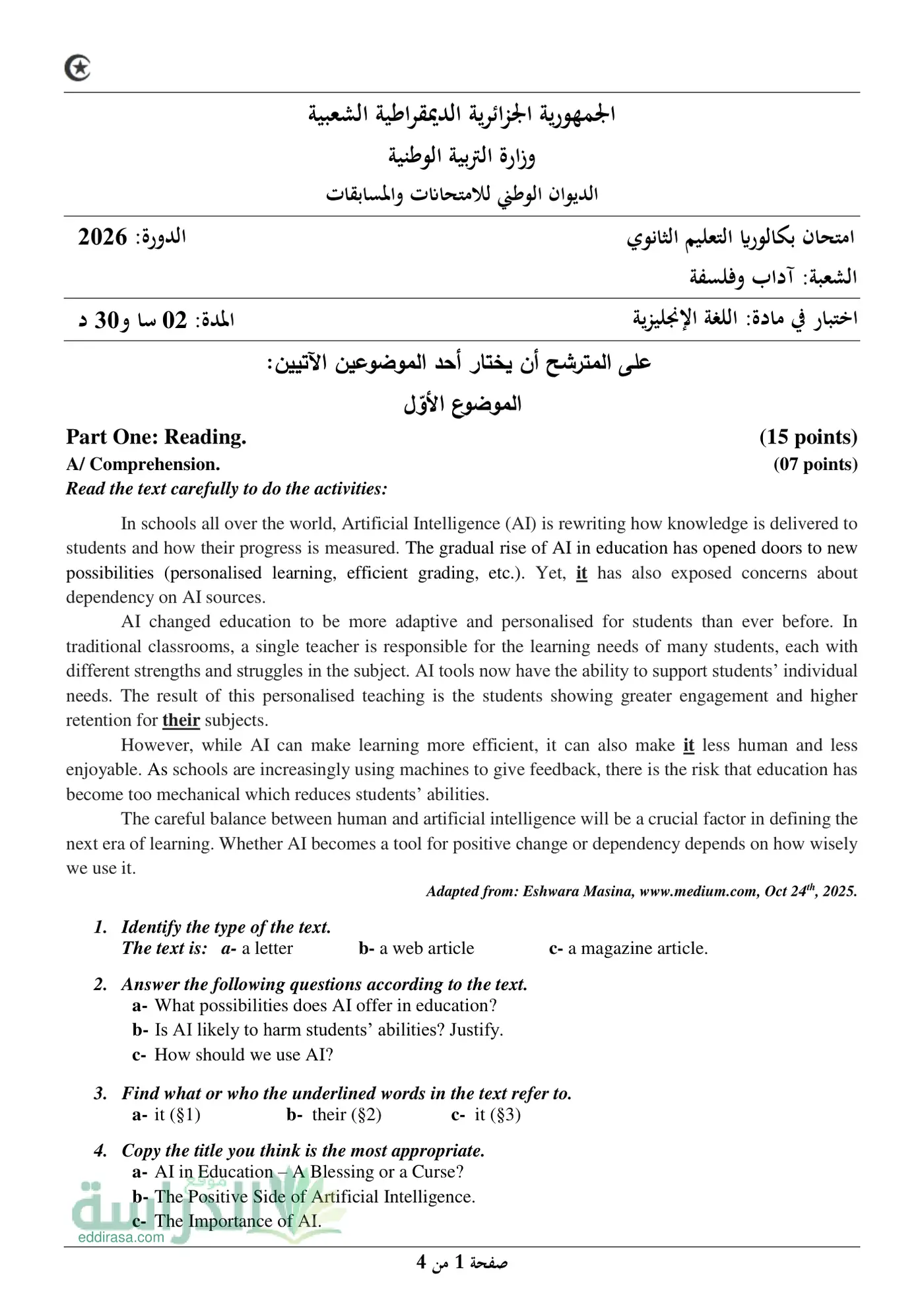 الصفحة 1 من 4