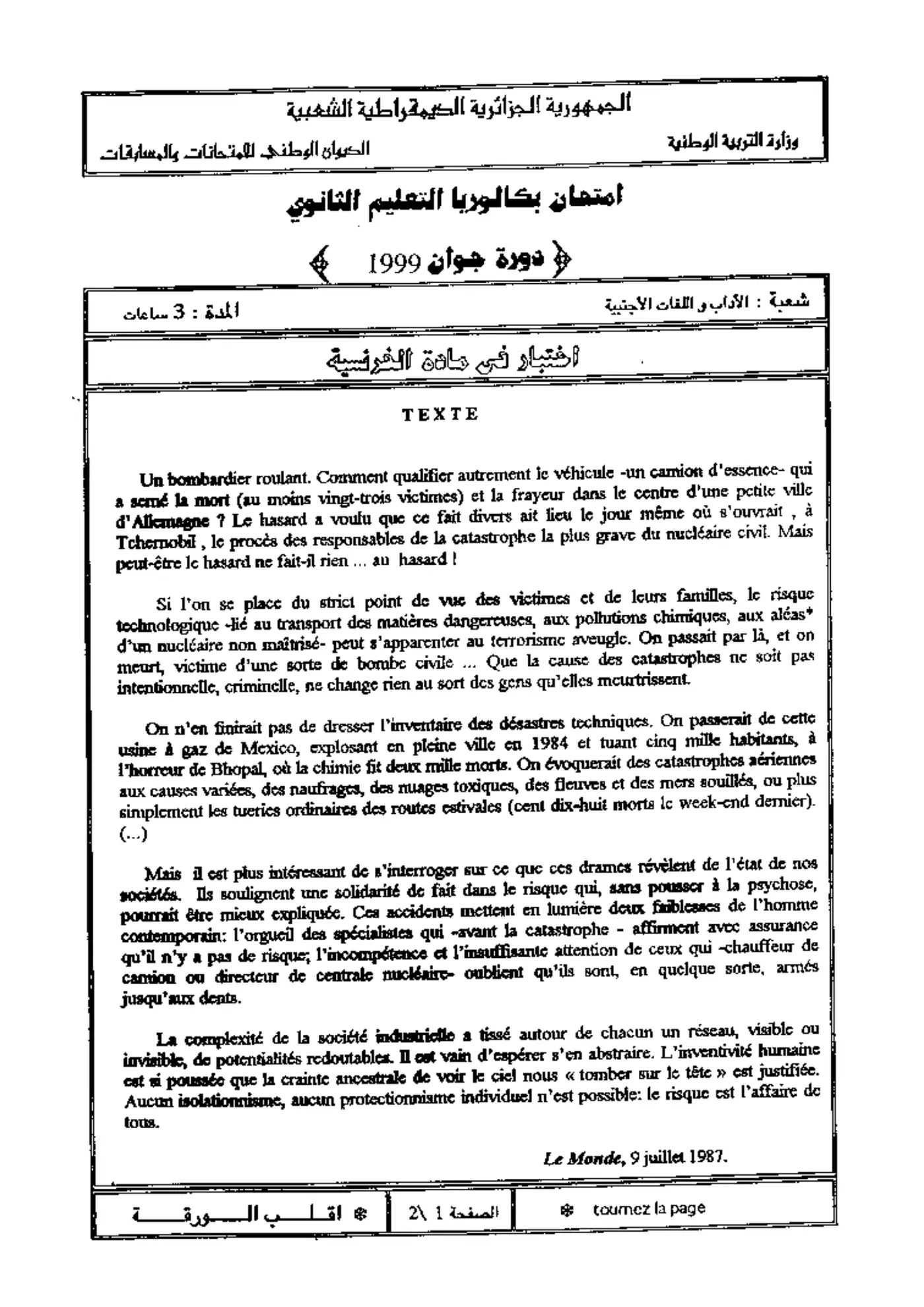 الصفحة 1 من 2