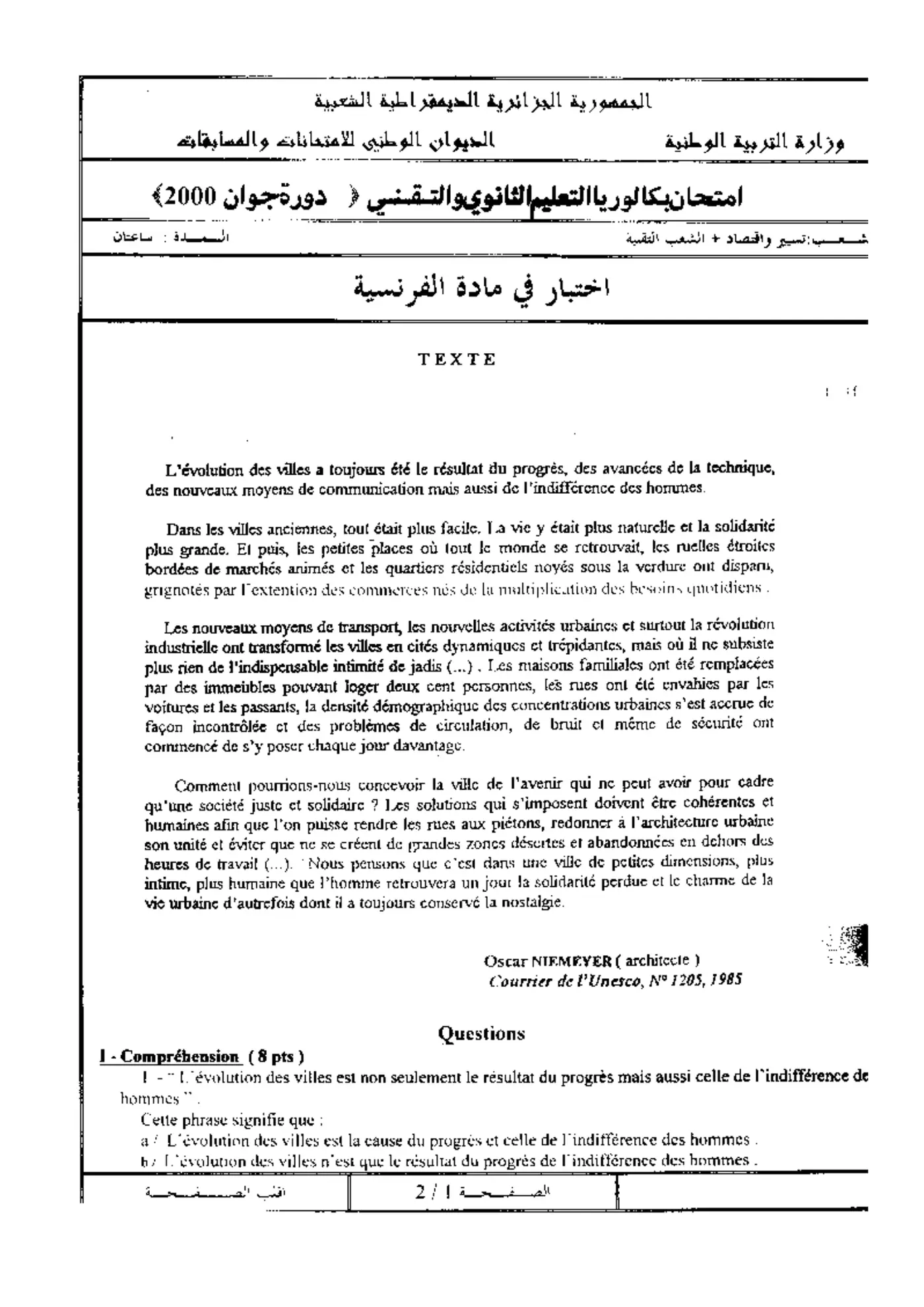 الصفحة 1 من 2