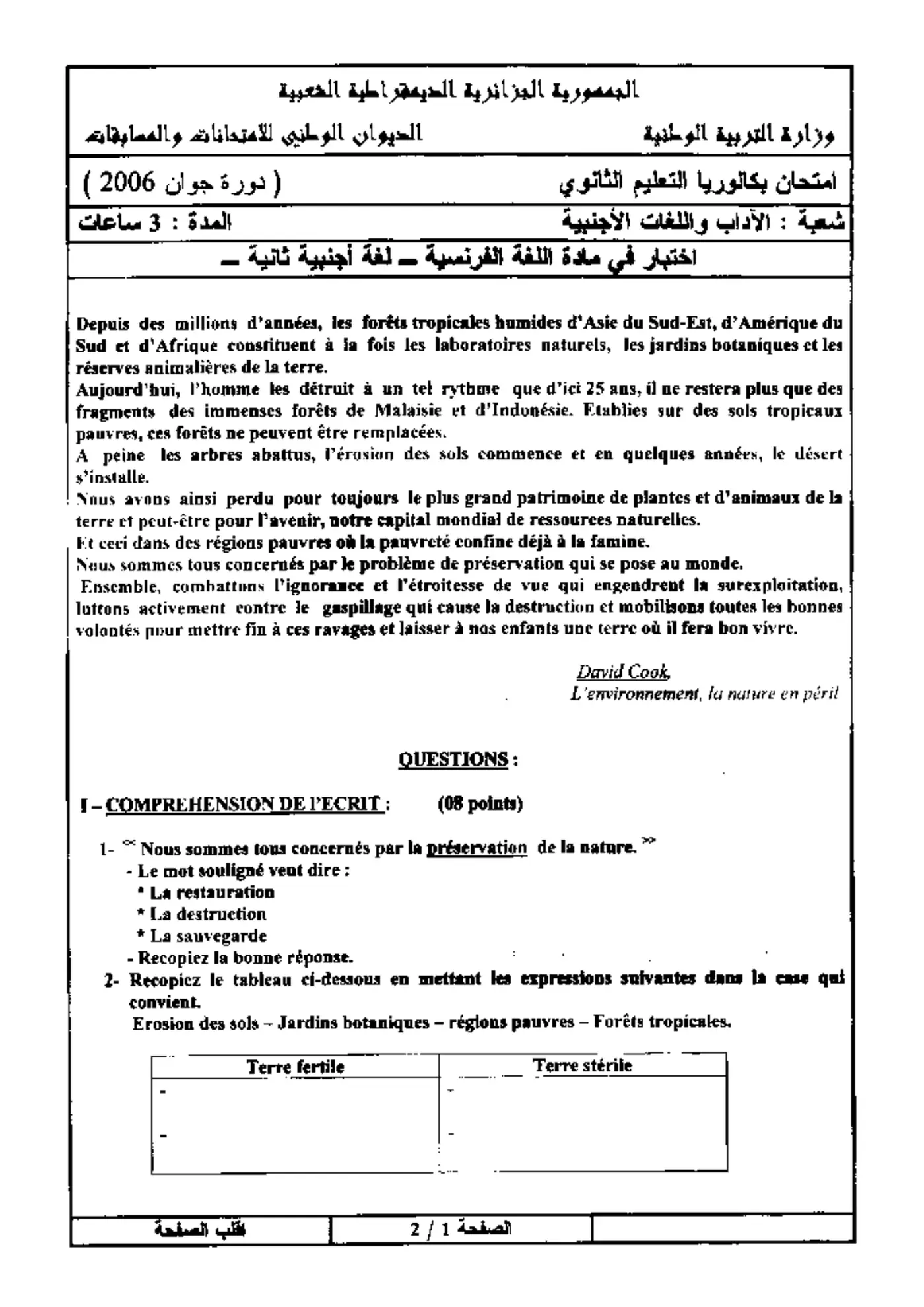 الصفحة 1 من 2