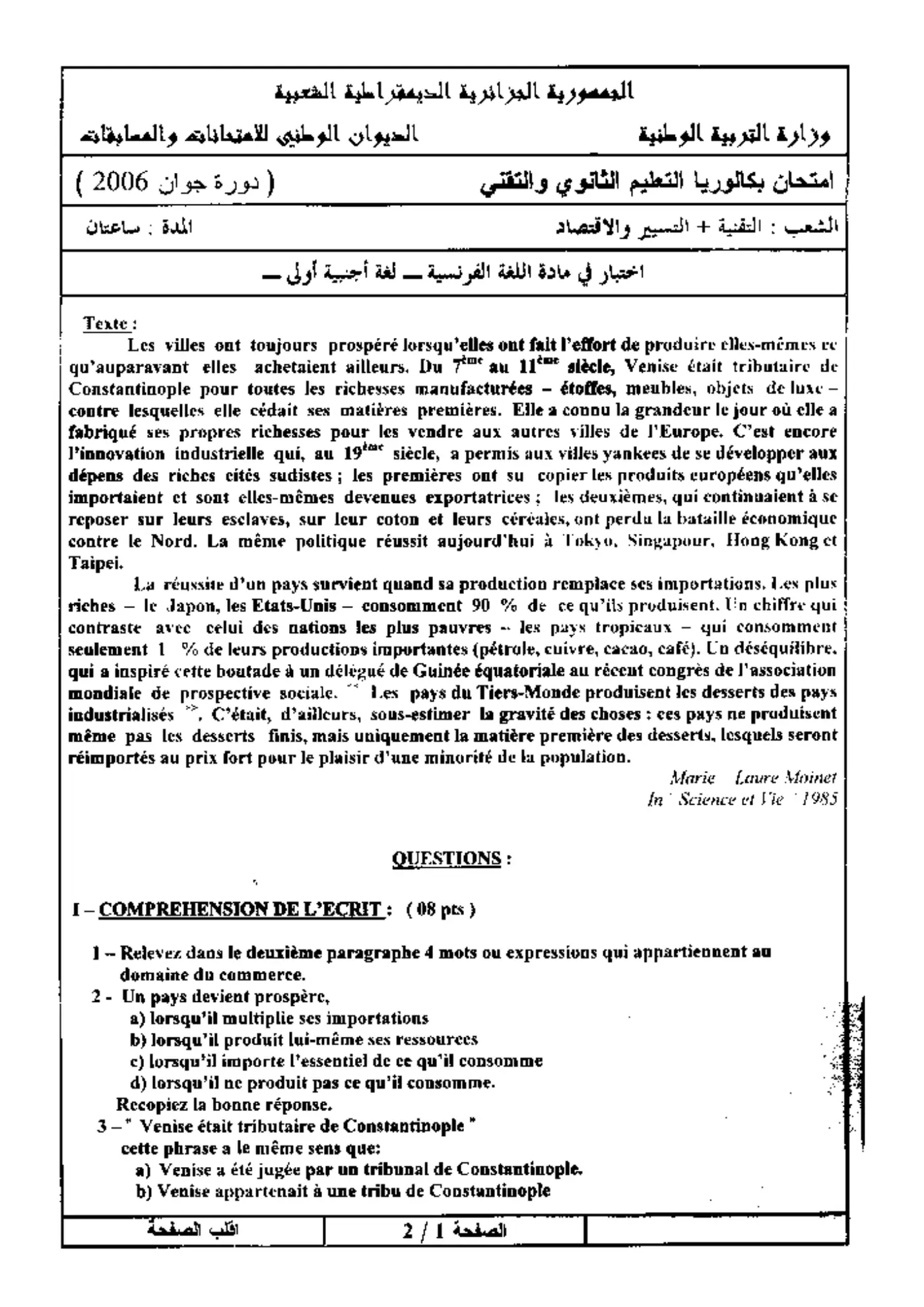 الصفحة 1 من 2