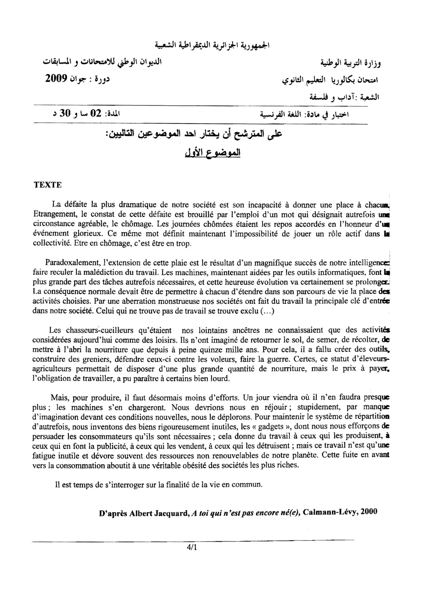 الصفحة 1 من 4