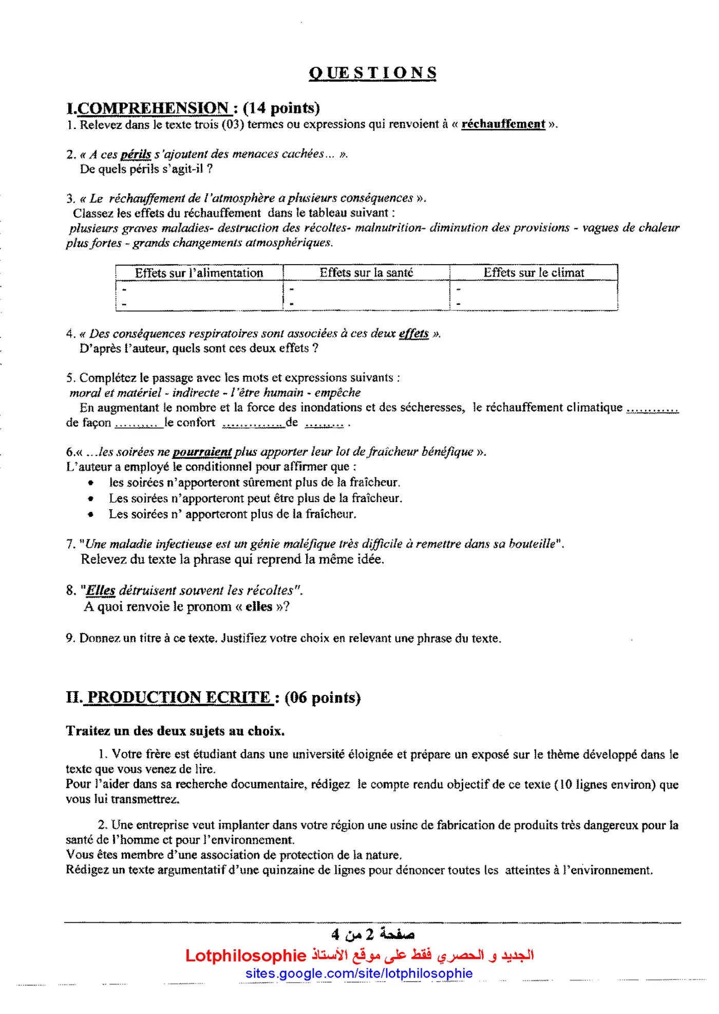 الصفحة 2 من 4