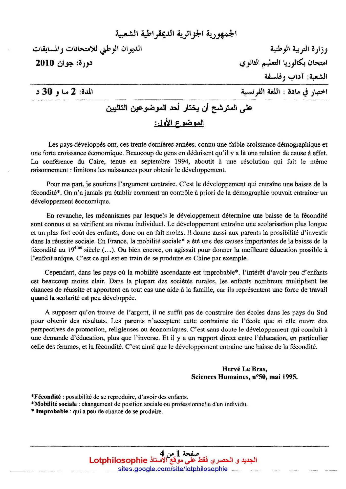 الصفحة 1 من 4