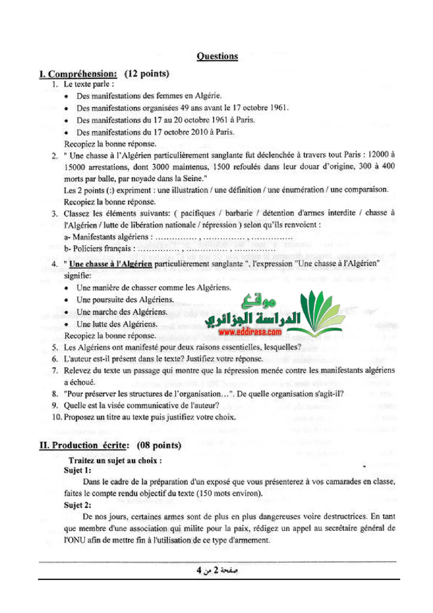 الصفحة 2 من 4