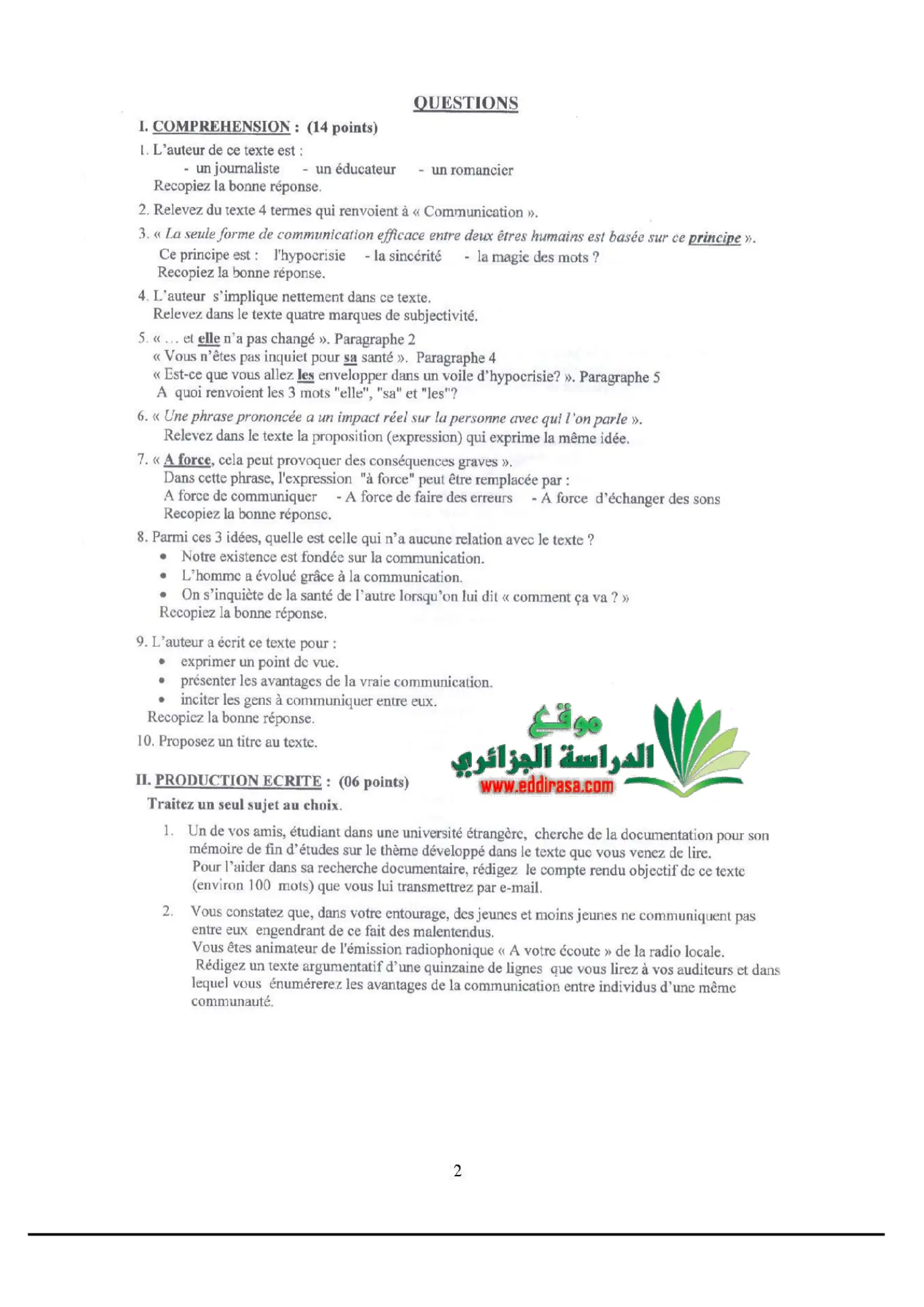 الصفحة 2 من 4