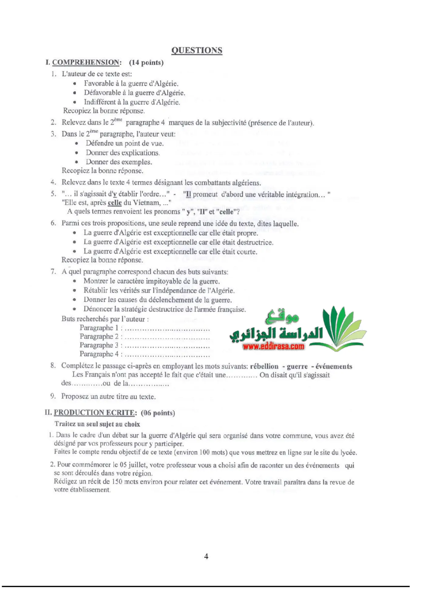 الصفحة 4 من 4