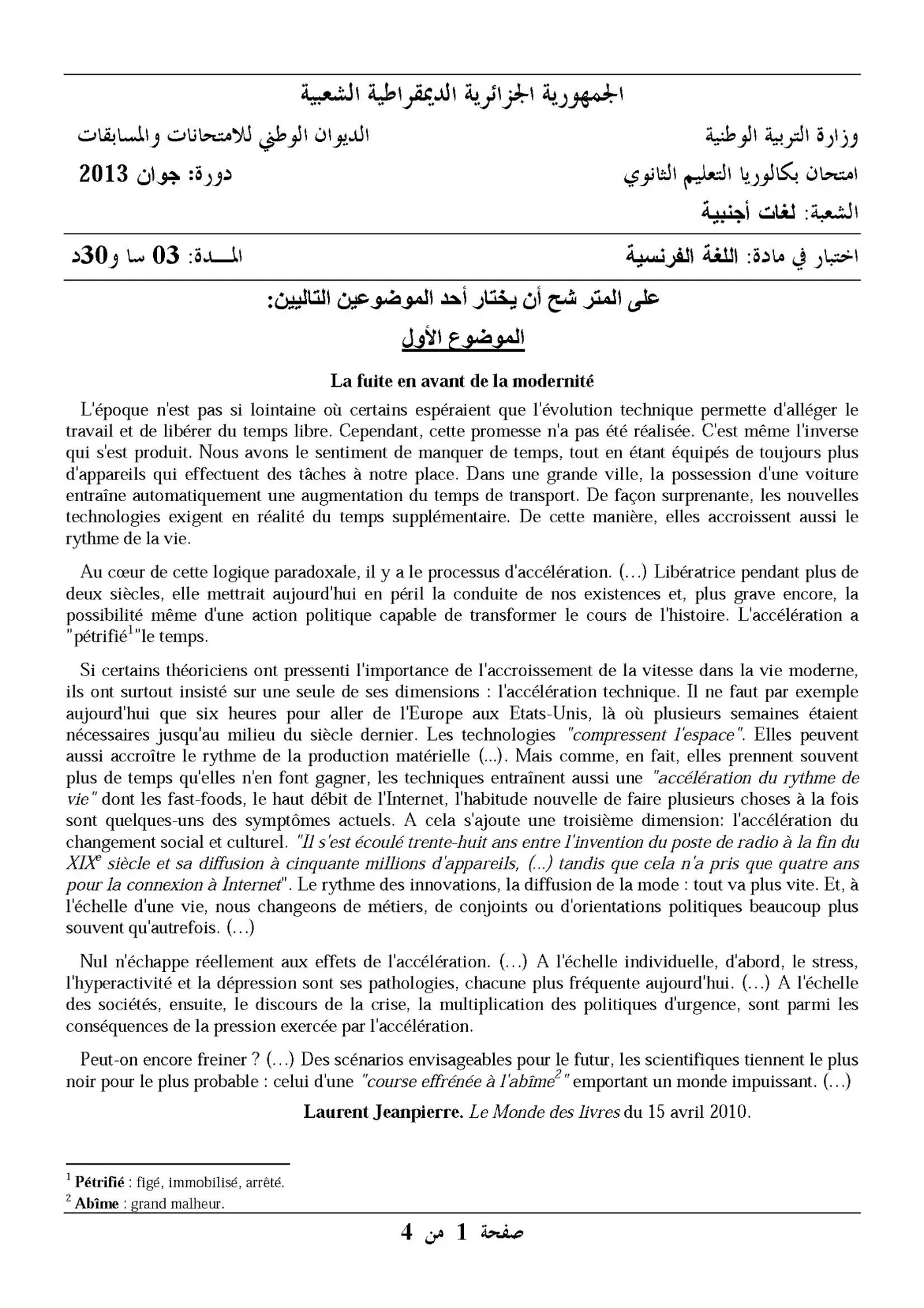 الصفحة 1 من 4