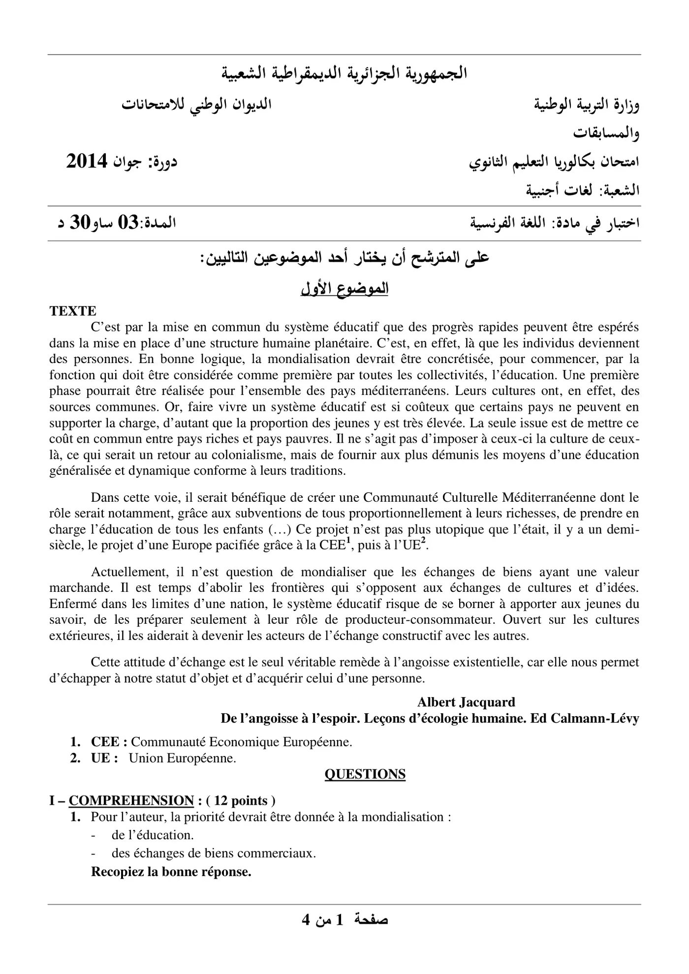 الصفحة 1 من 4