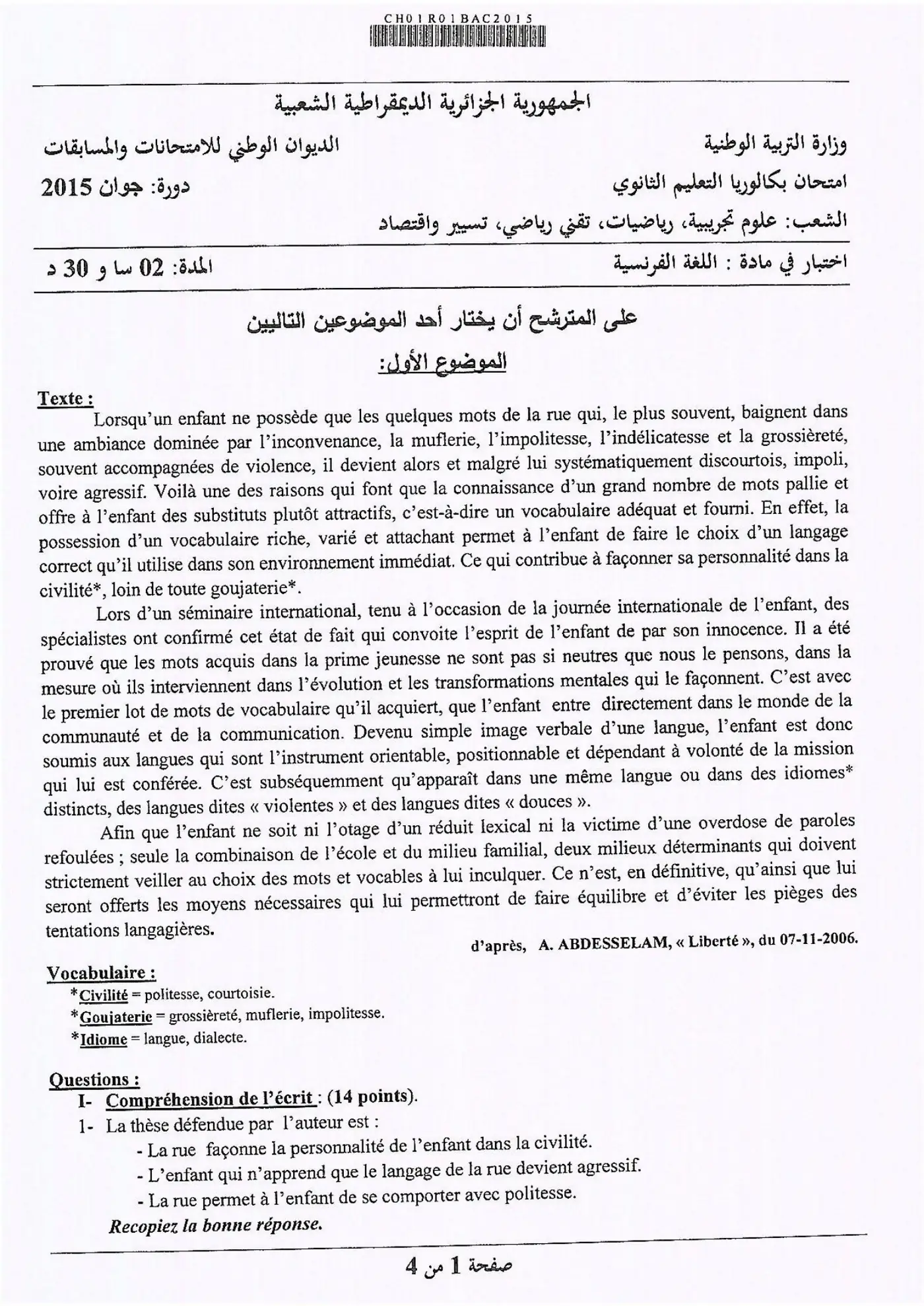 الصفحة 1 من 4