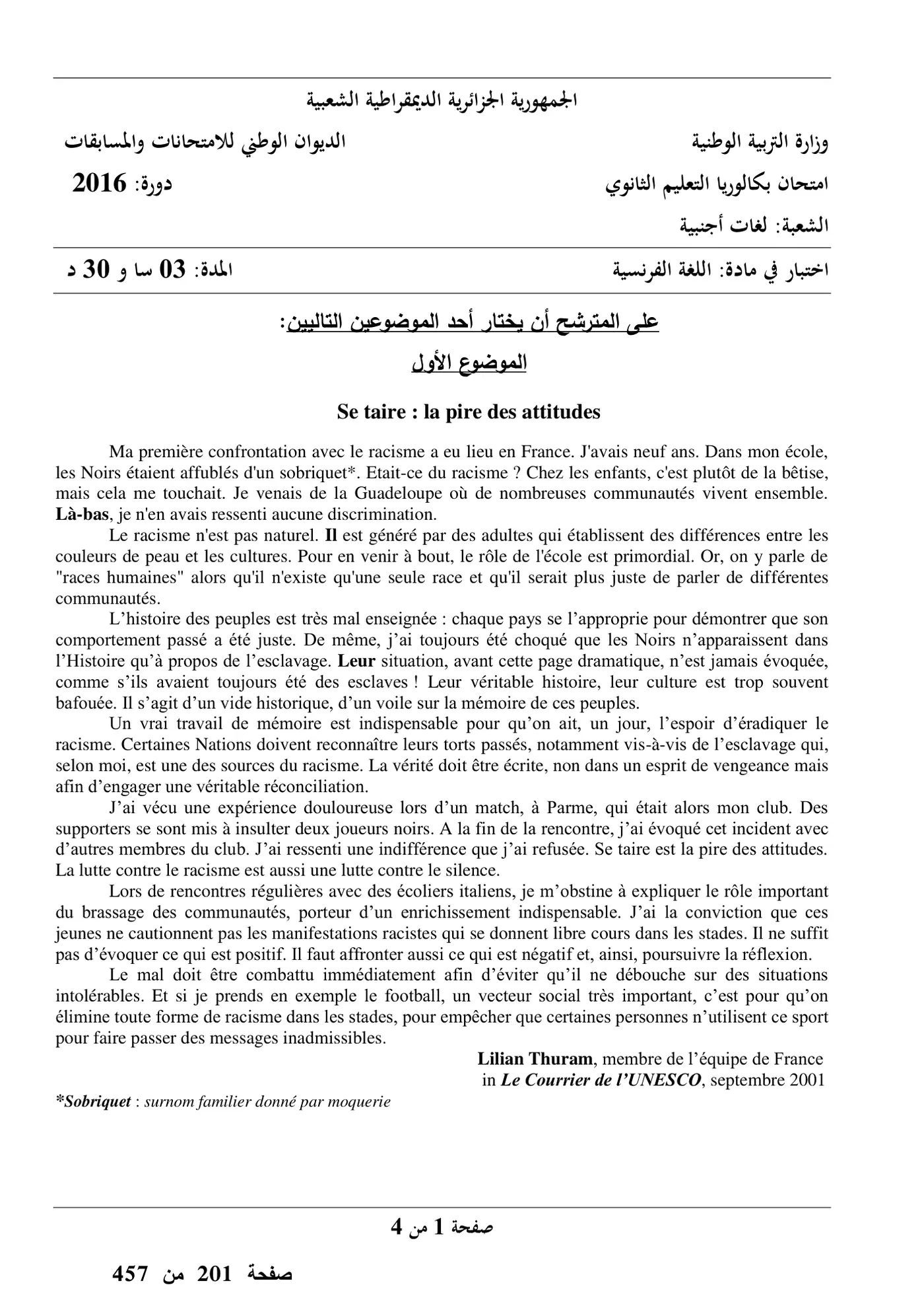 الصفحة 1 من 4