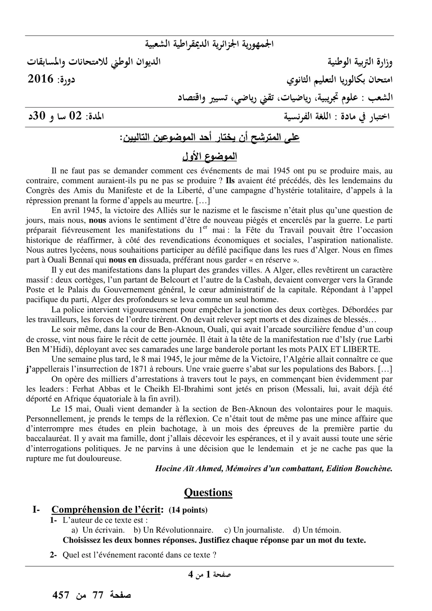 الصفحة 1 من 4