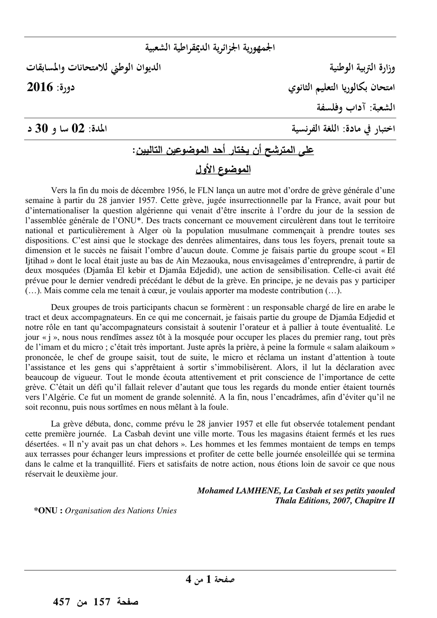 الصفحة 1 من 4