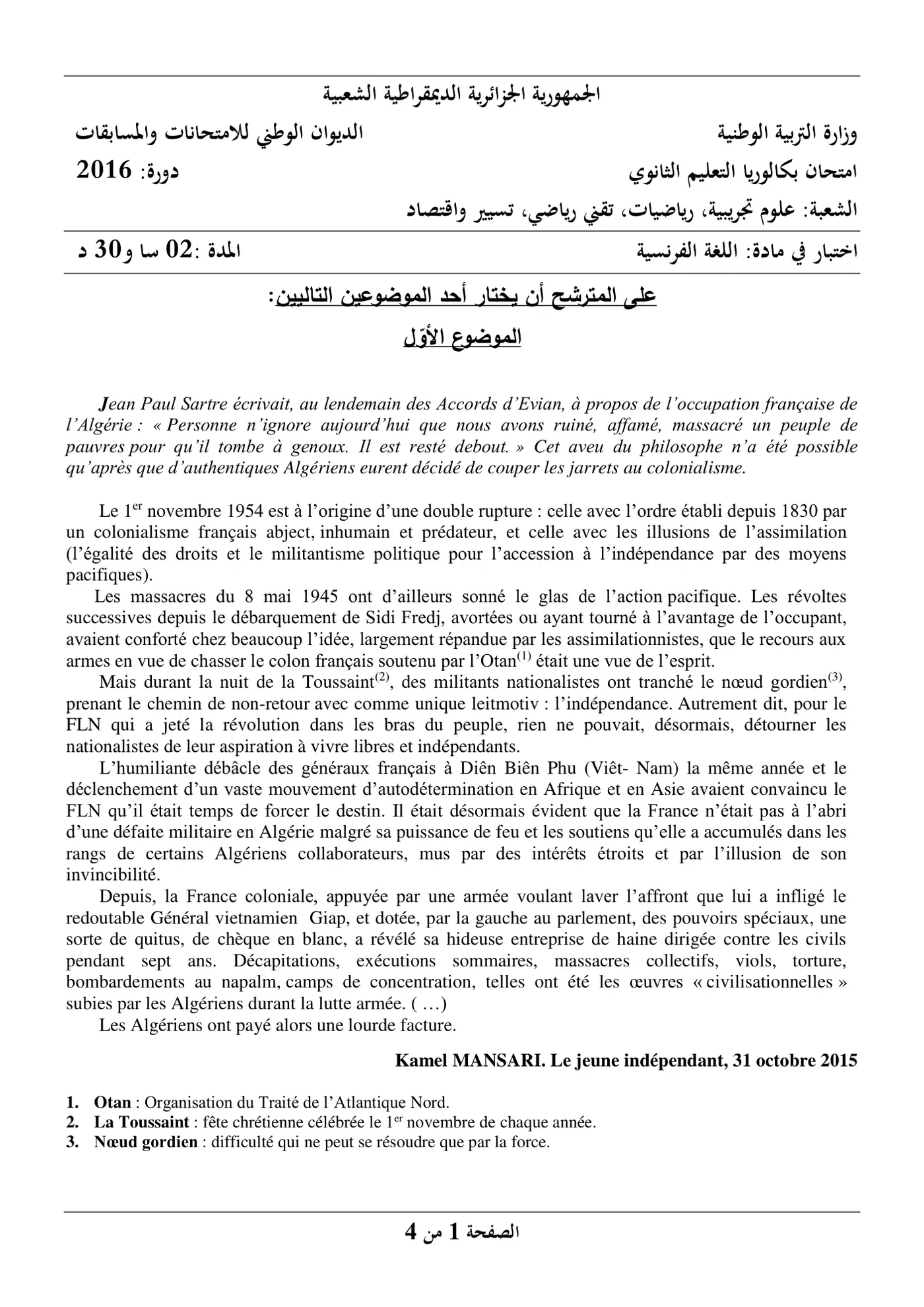 الصفحة 1 من 4