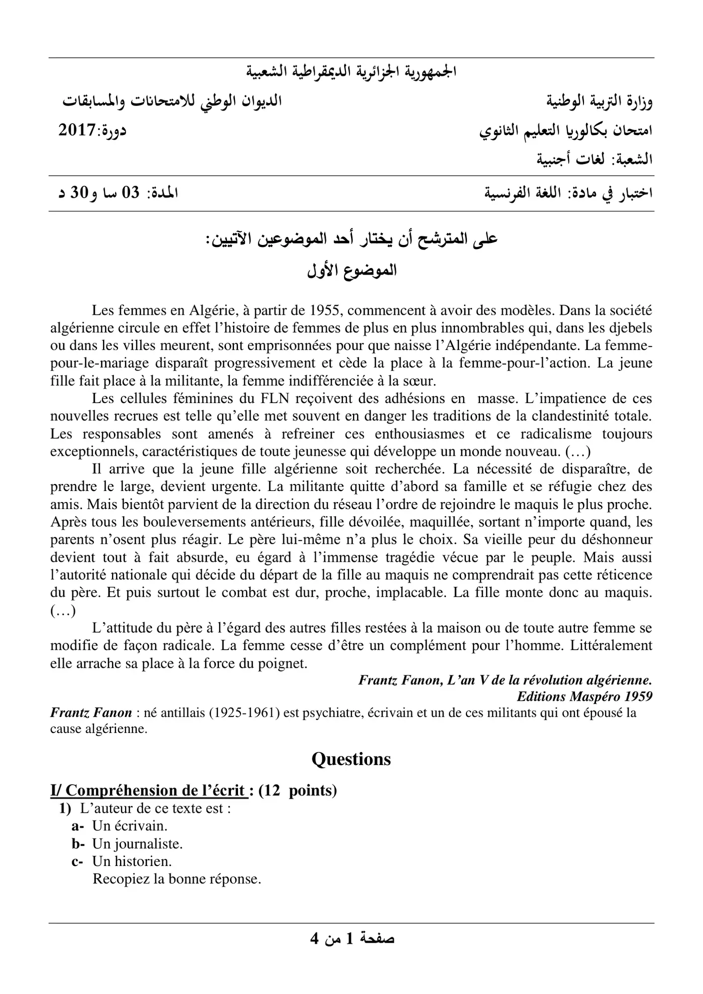 الصفحة 1 من 4