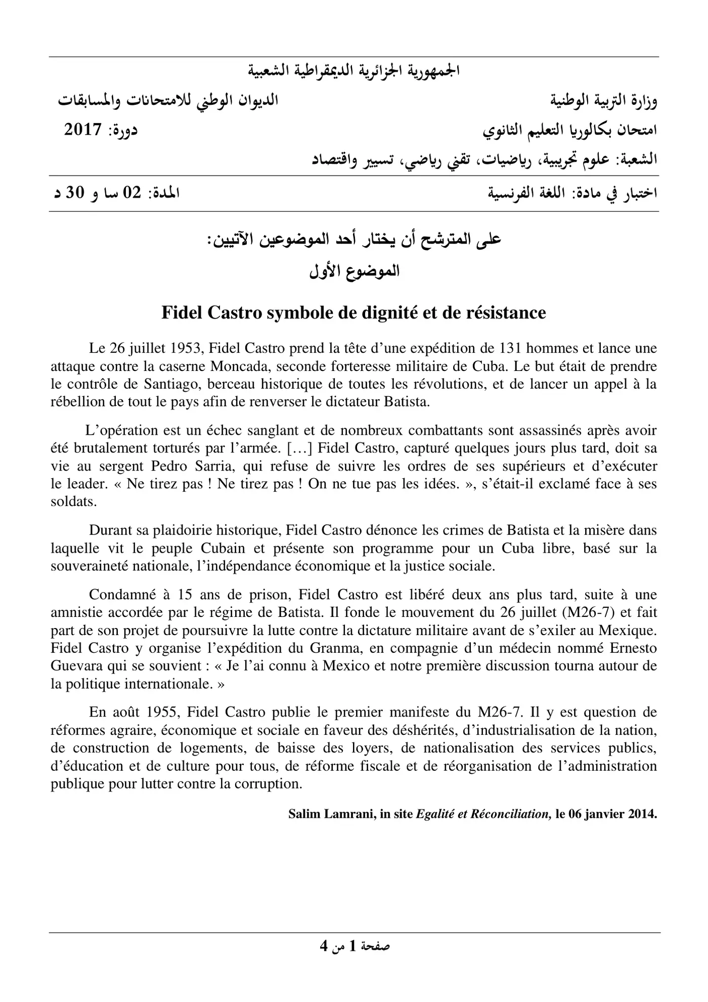 الصفحة 1 من 4