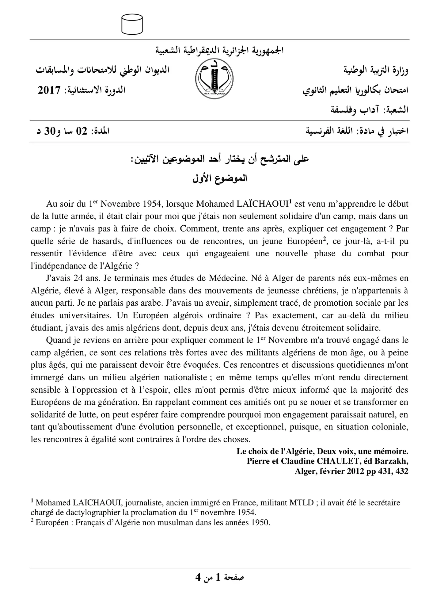الصفحة 1 من 4