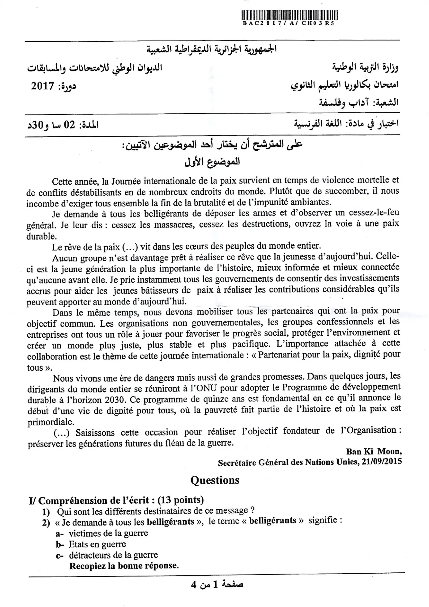 الصفحة 1 من 4