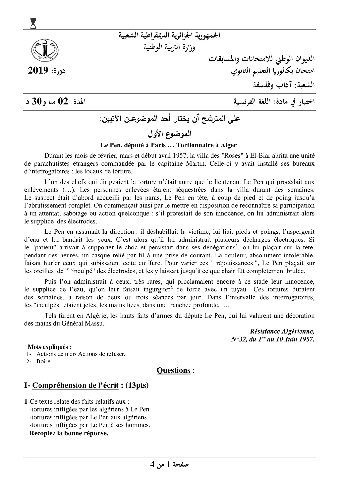 الصفحة 1 من 4