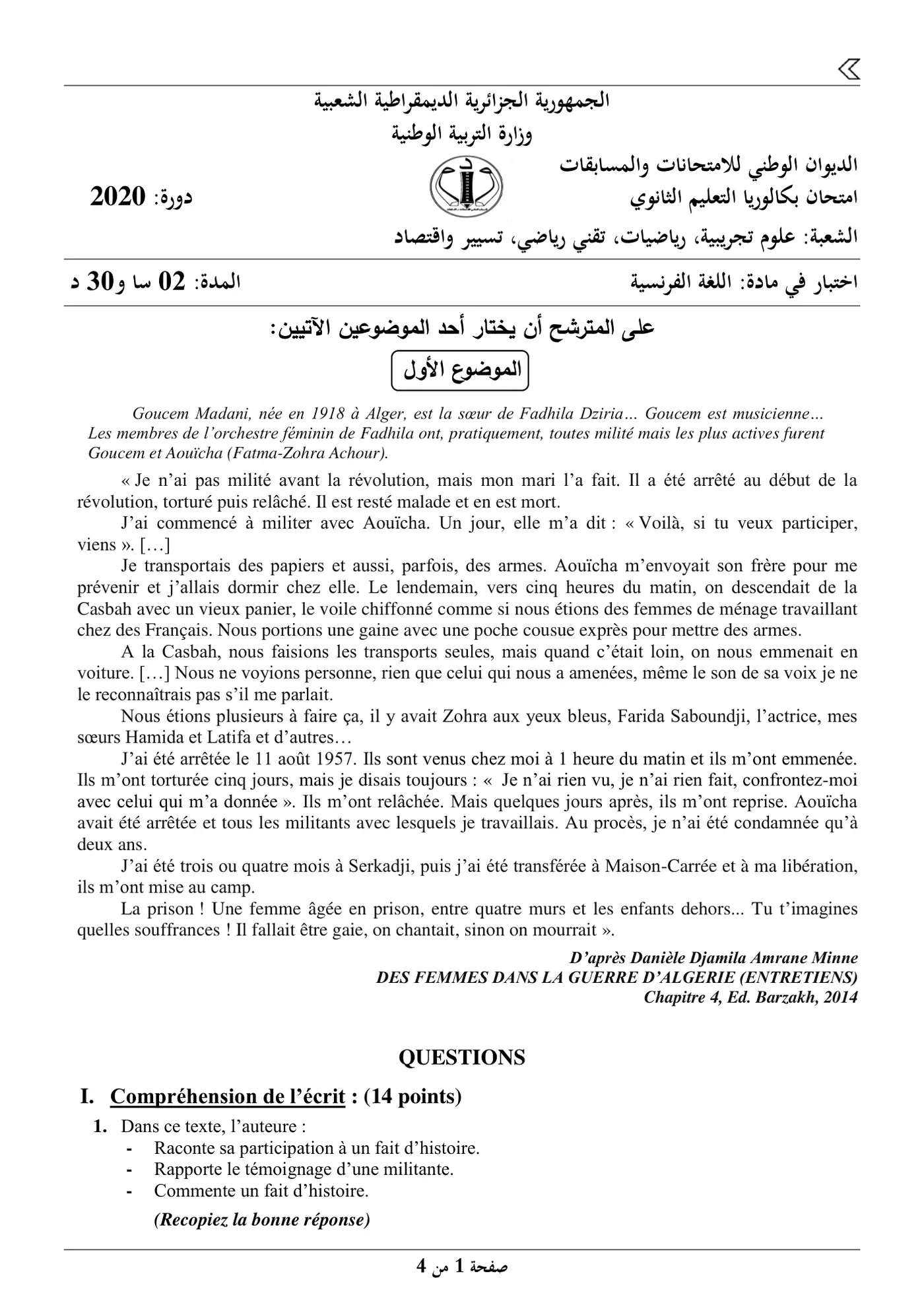 الصفحة 1 من 4
