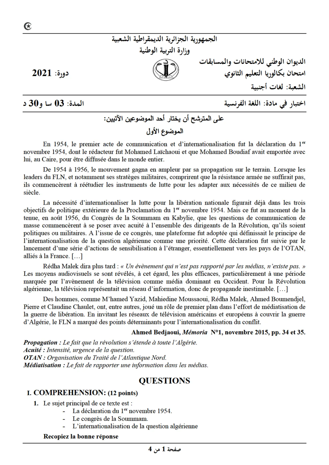 الصفحة 1 من 4