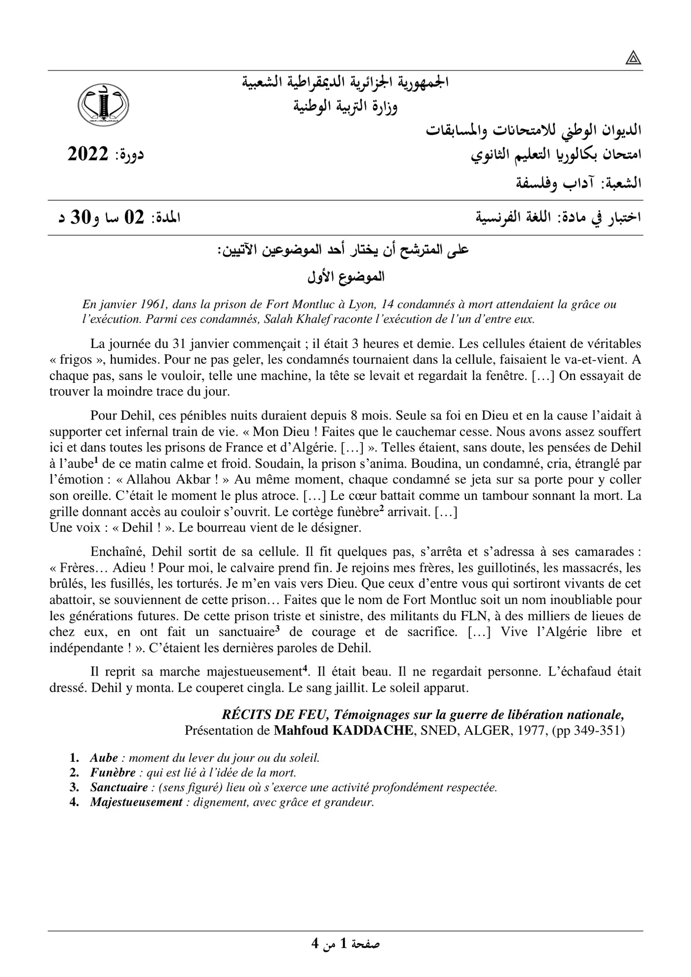 الصفحة 1 من 4