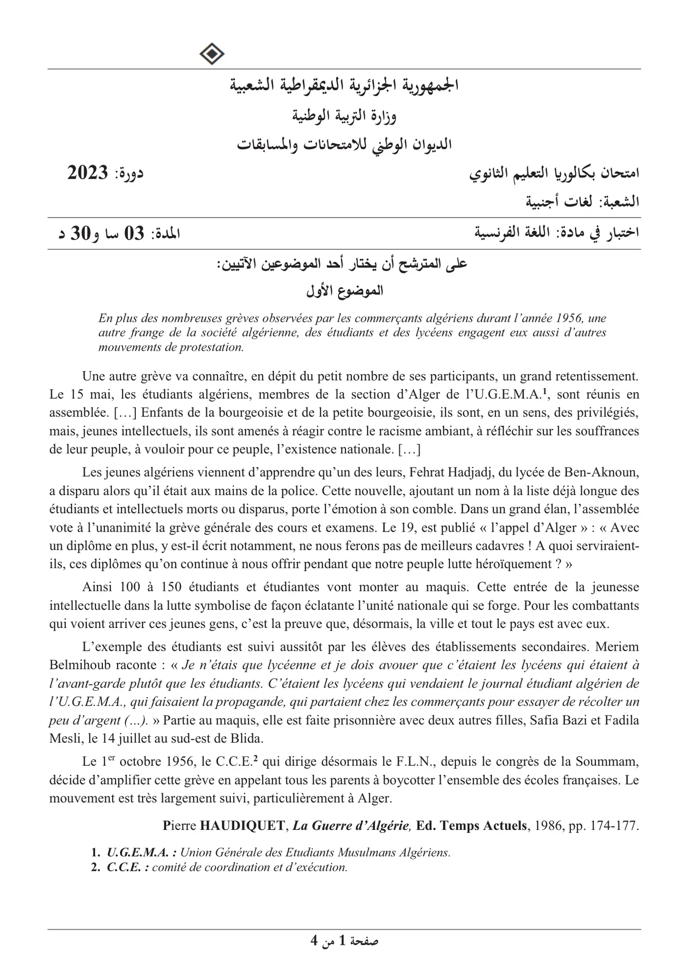 الصفحة 1 من 4