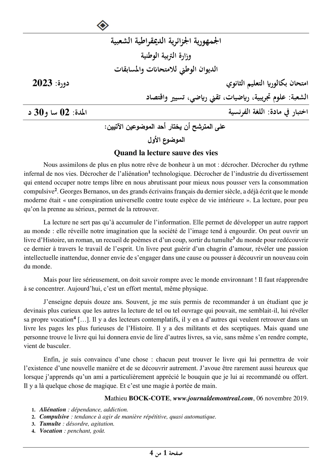 الصفحة 1 من 4
