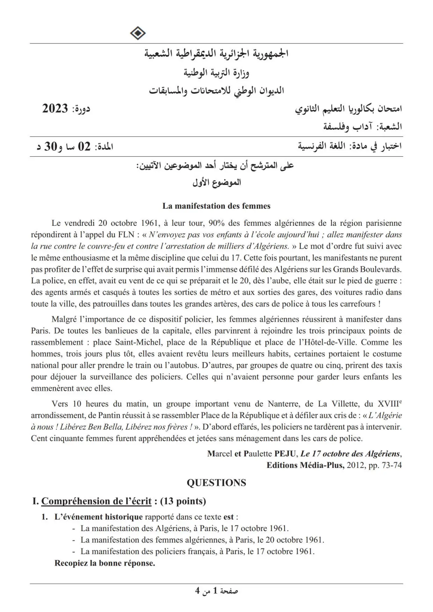 الصفحة 1 من 4