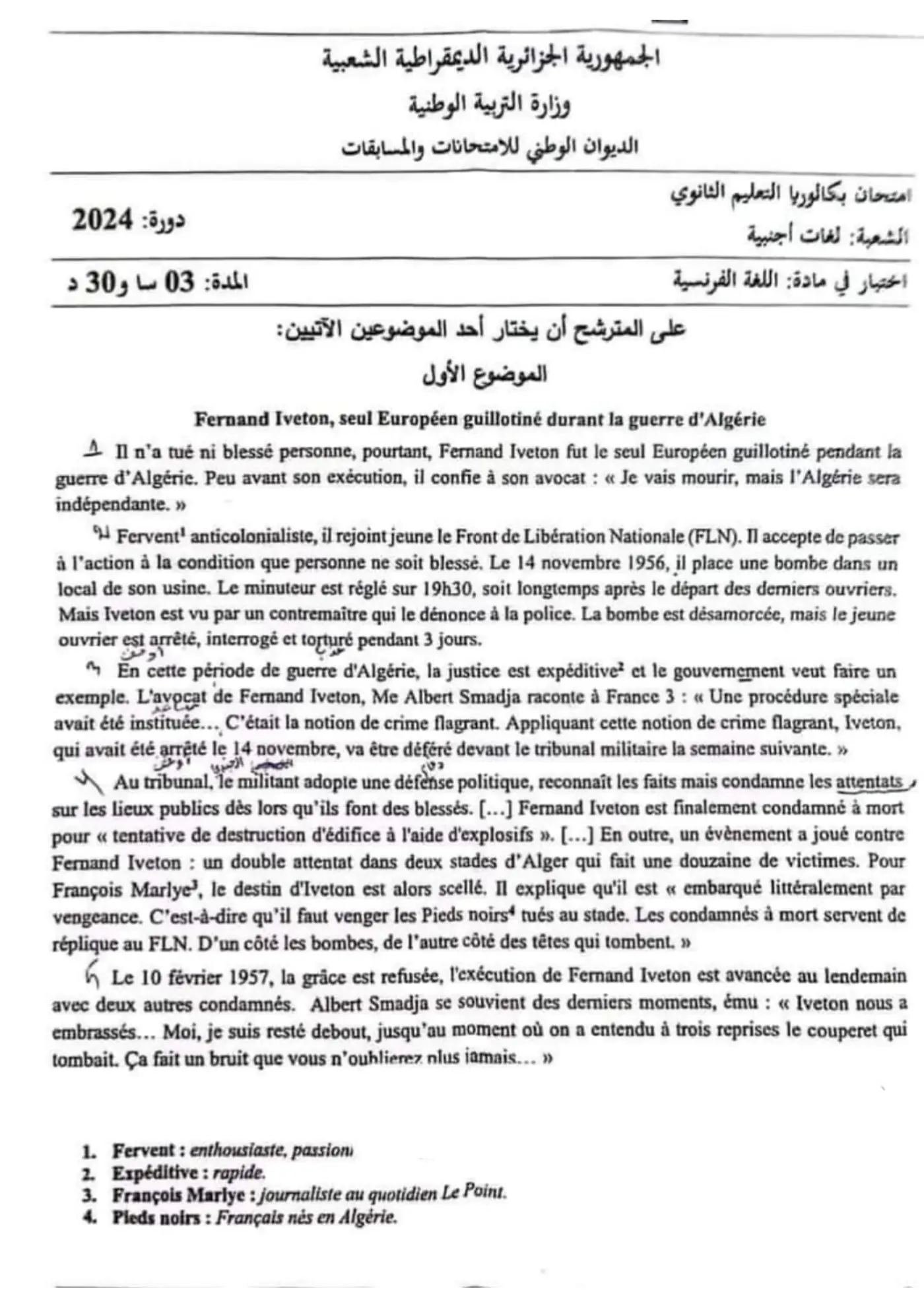 الصفحة 1 من 4
