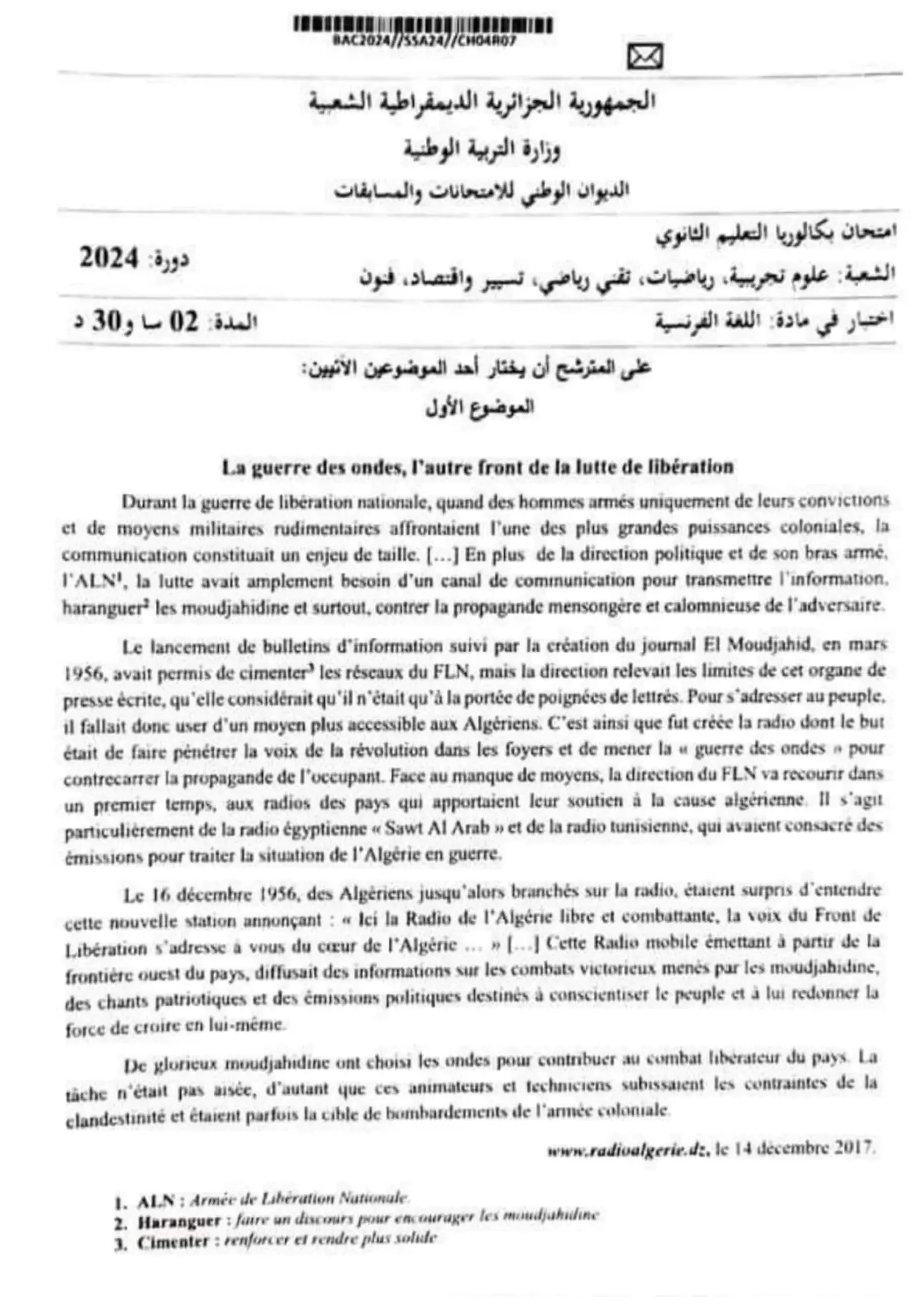 الصفحة 1 من 4
