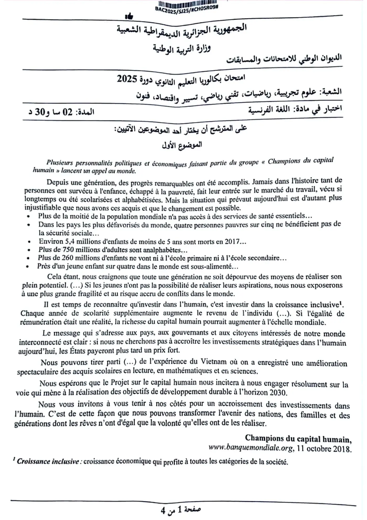 الصفحة 1 من 4