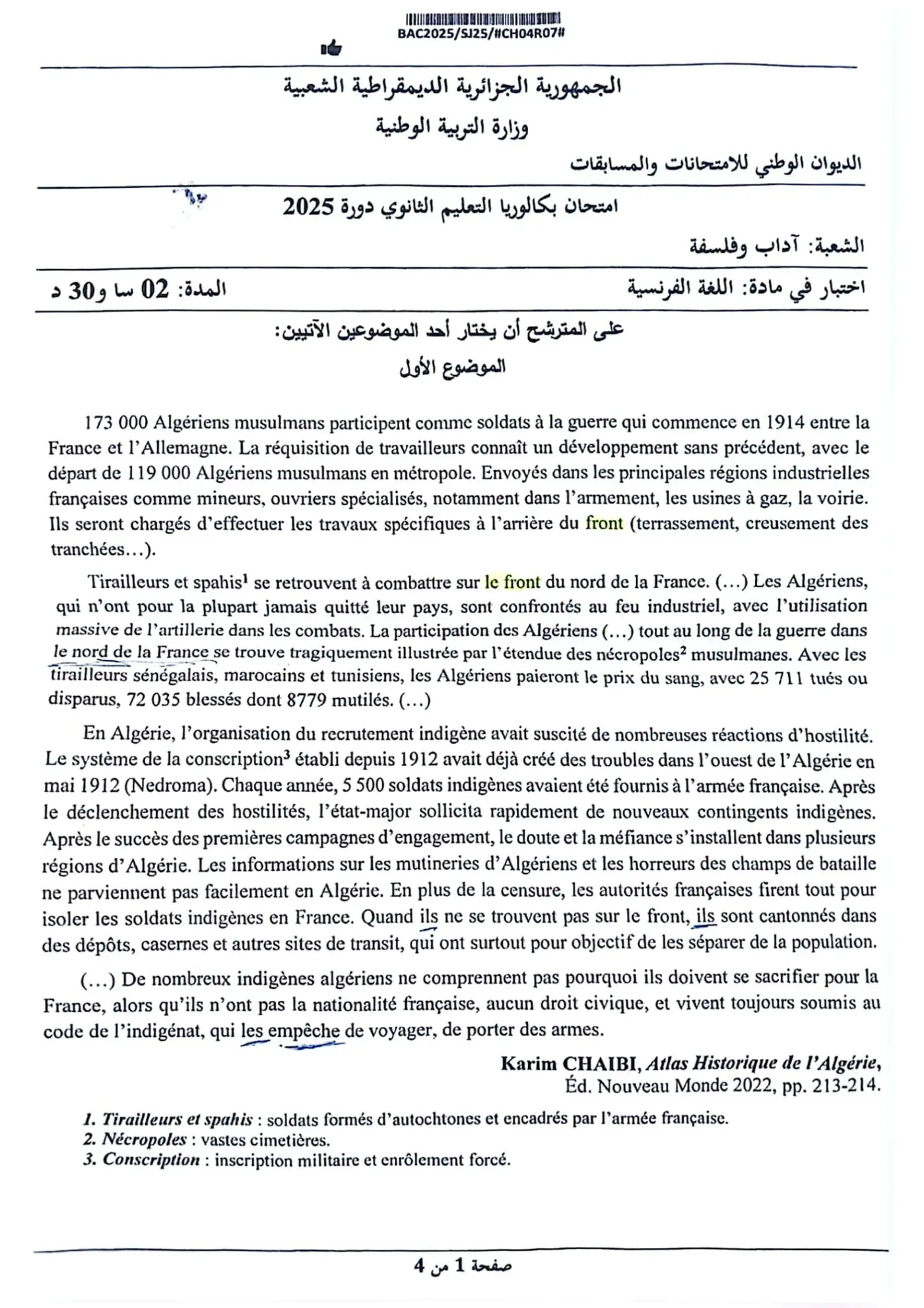 الصفحة 1 من 4