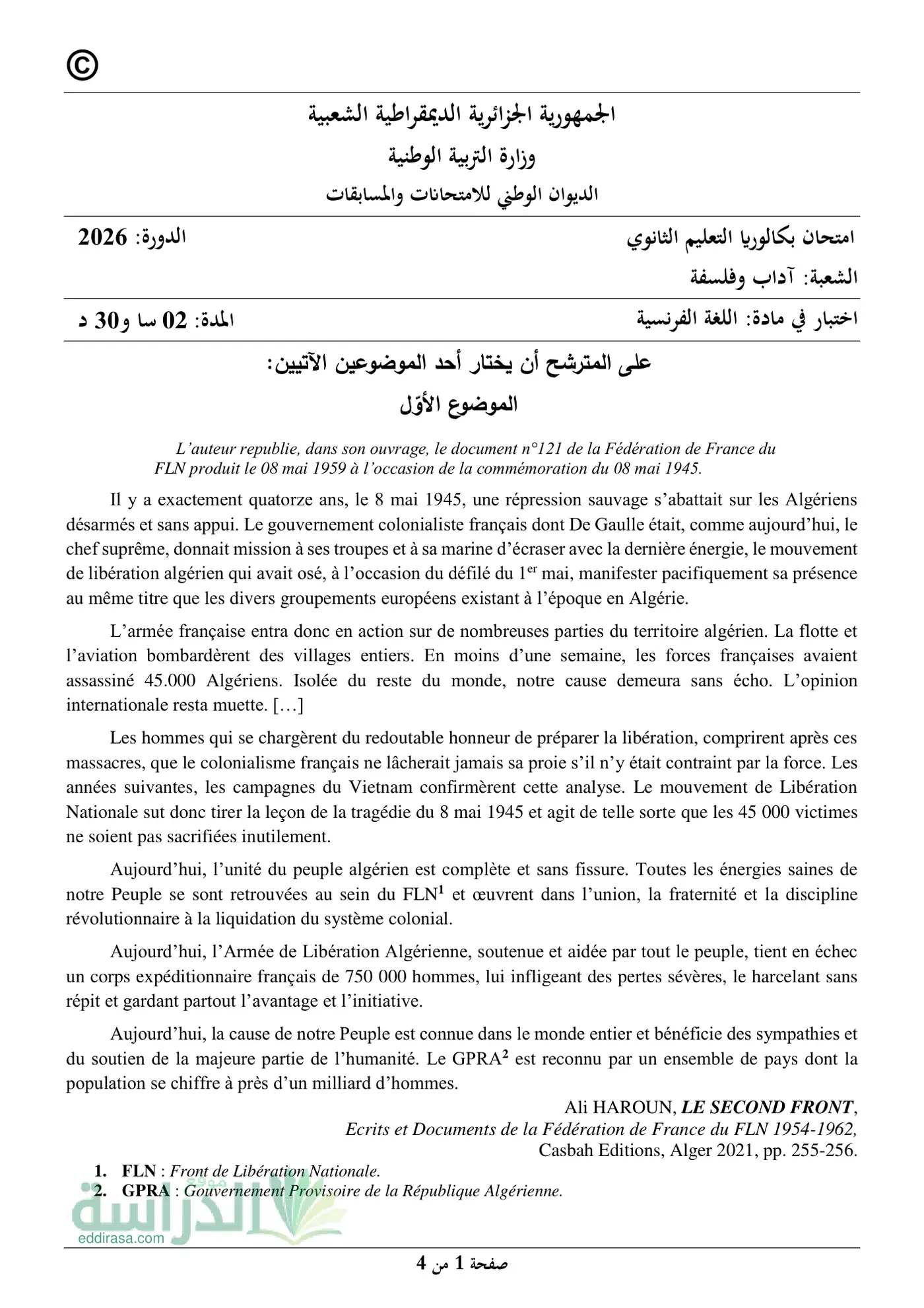 الصفحة 1 من 4