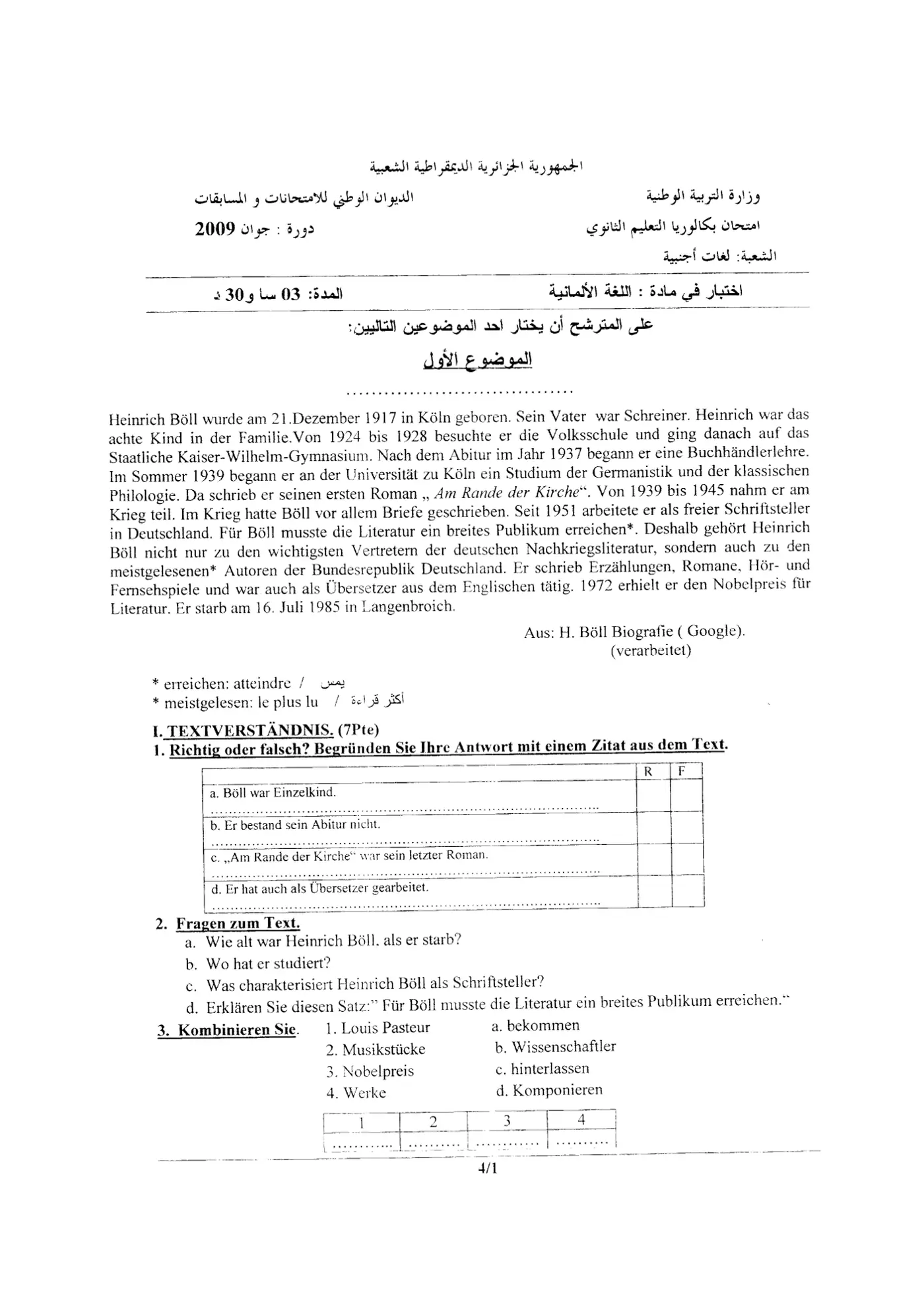 الصفحة 1 من 4