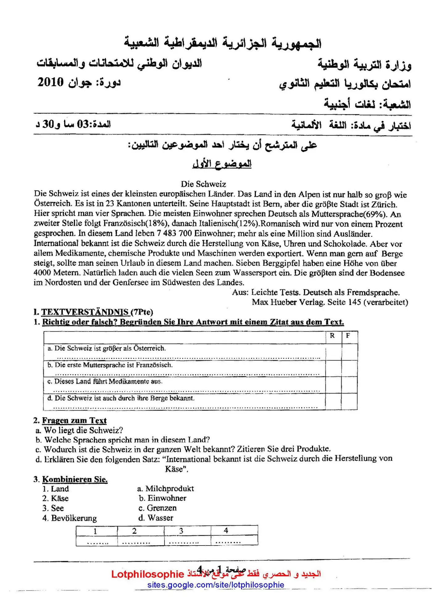 الصفحة 1 من 4