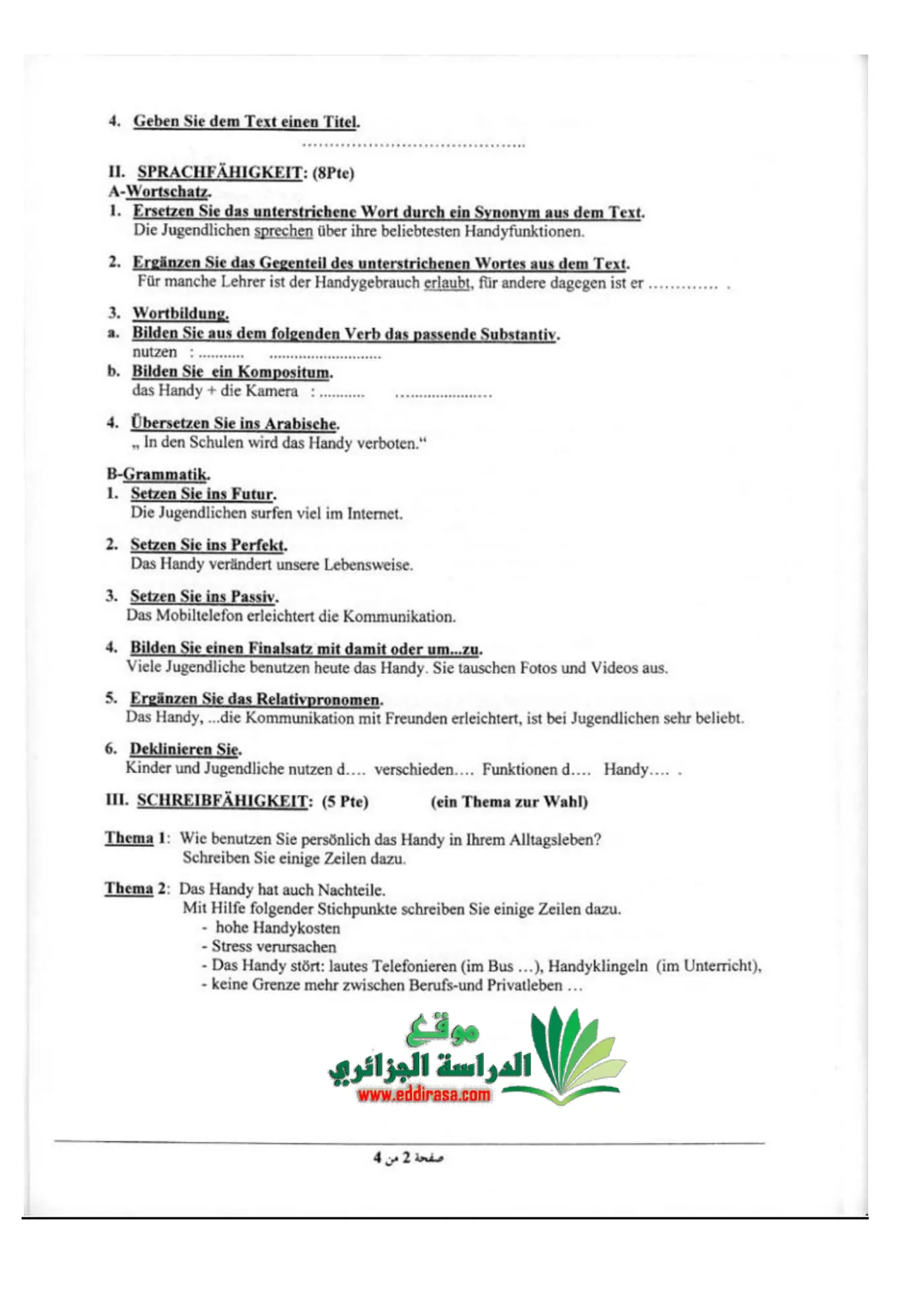 الصفحة 2 من 4